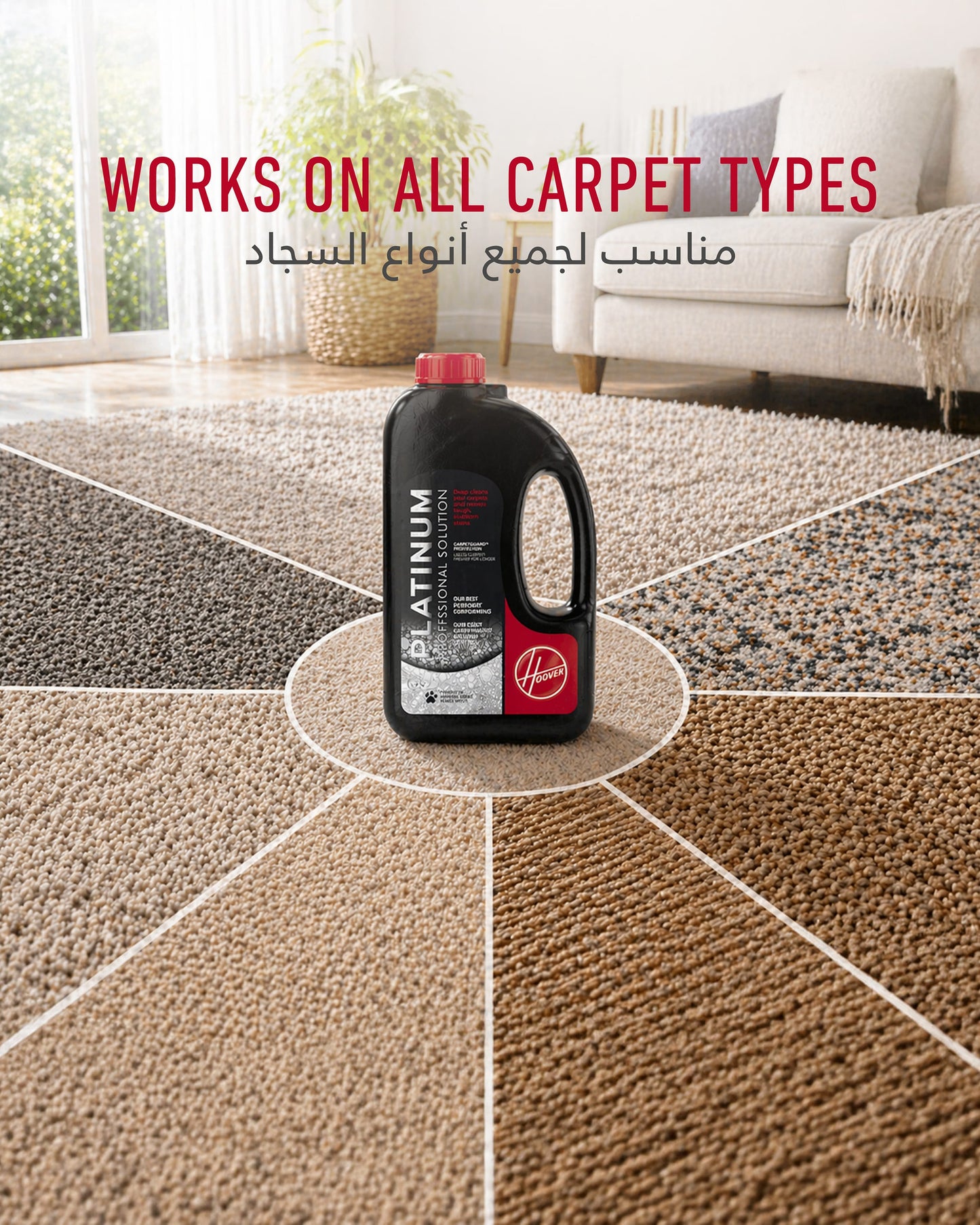 Hoover Platinum Professional Carpet Cleaning Solution, 1.5 L – 566360