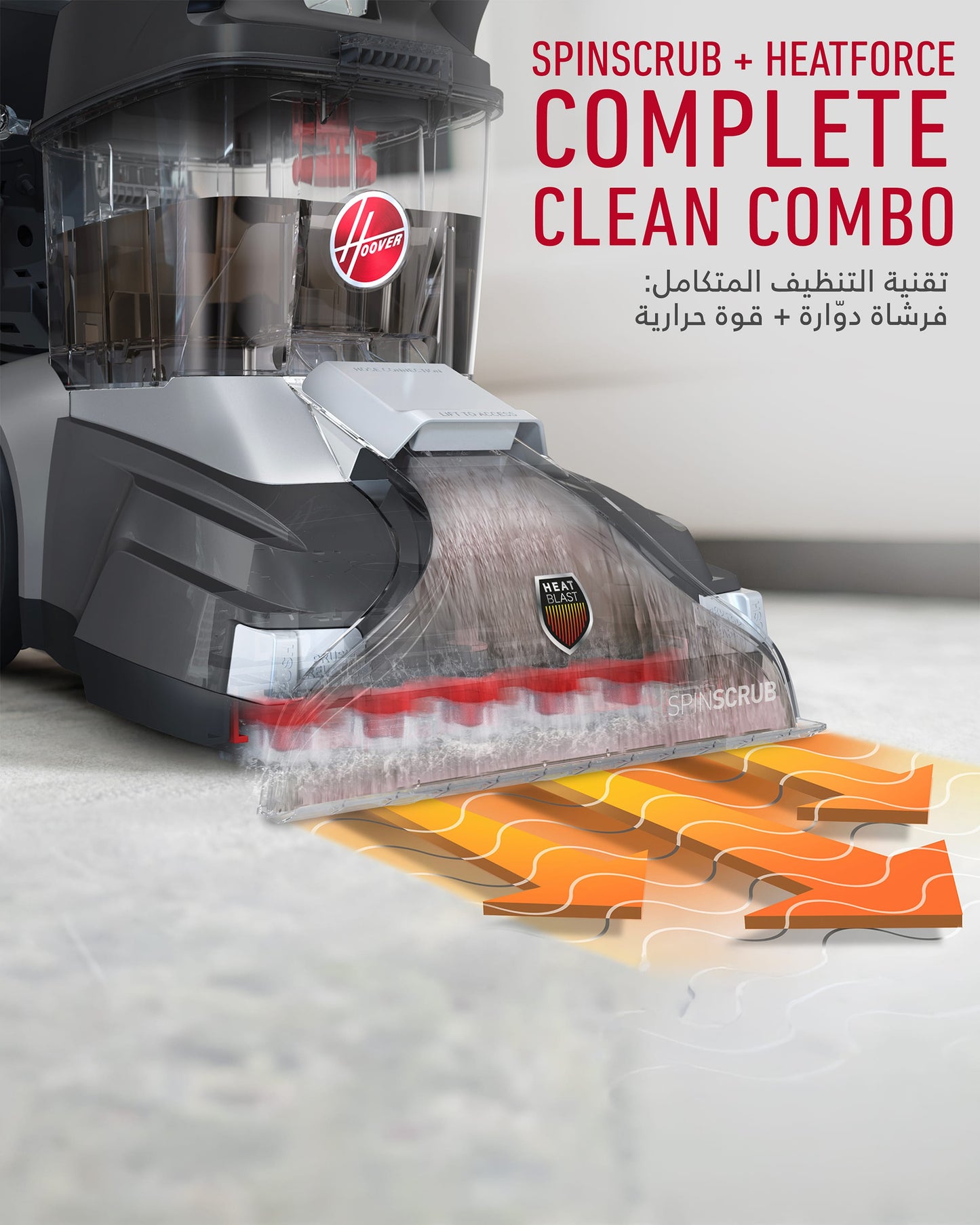 Hoover PowerScrub XL Carpet Washer, Black – CDCW-PSME (ESMA Certified)