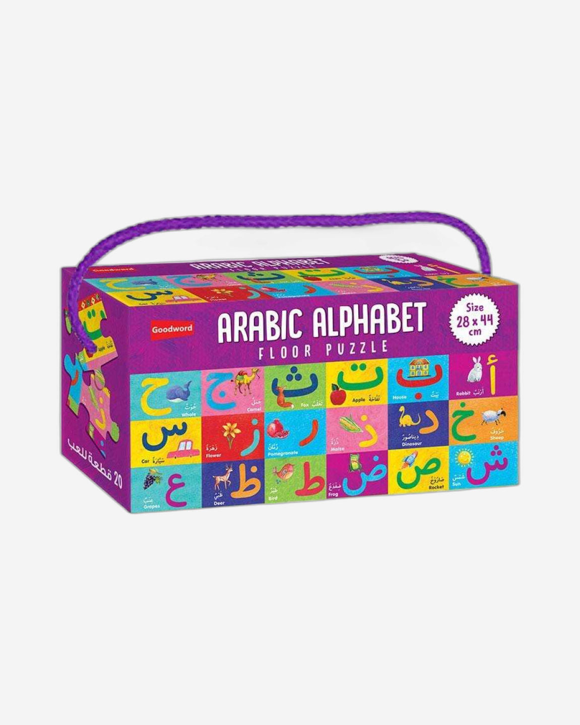 BOOKS ARABIC ALPHABET FLOOR PUZZLE-IslamicGames and puzzle