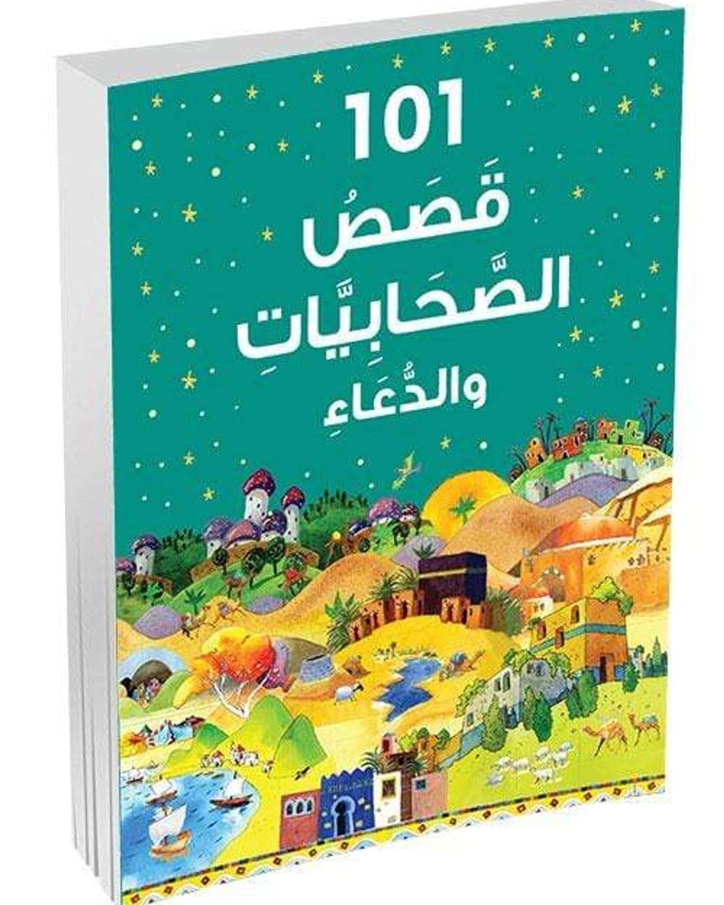 Books 101 Kassas Sahabiyat Wadua-Islamic Books