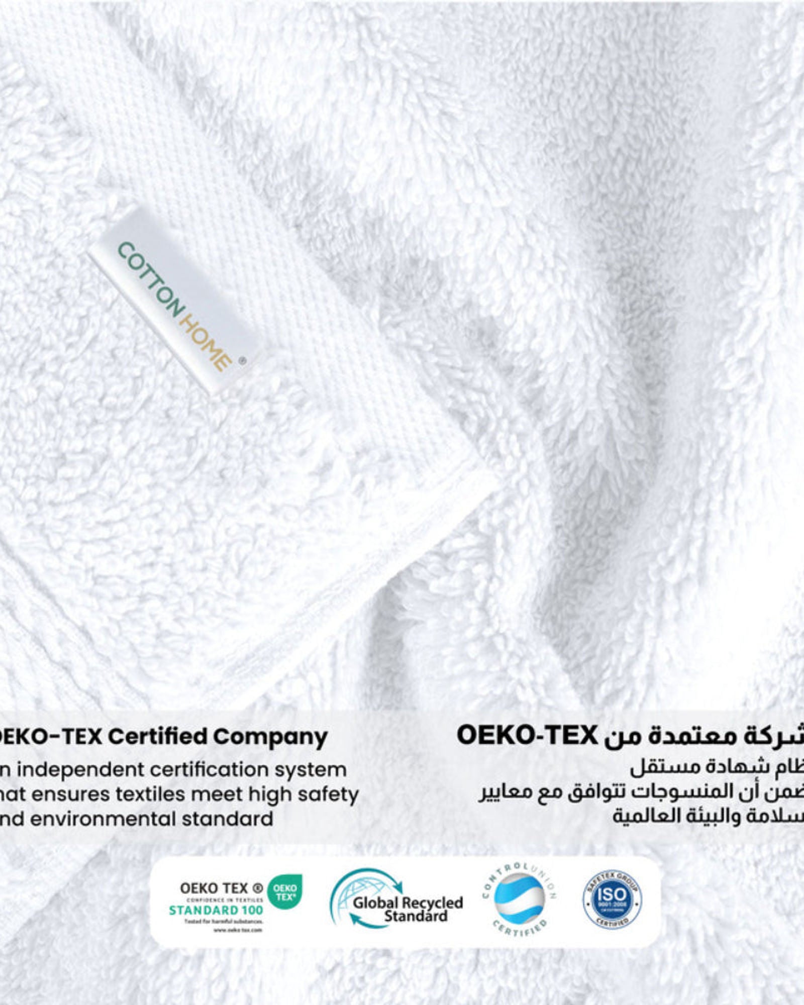 Cotton Home Premium Cotton Towel 70x140cm 2-Piece Bath Towel, 600 GSM Quick Dry and Durable