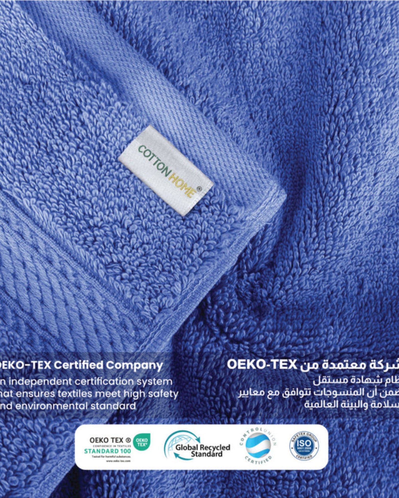 Cotton Home Premium Cotton Towel 70x140cm 2-Piece Bath Towel, 600 GSM Quick Dry and Durable