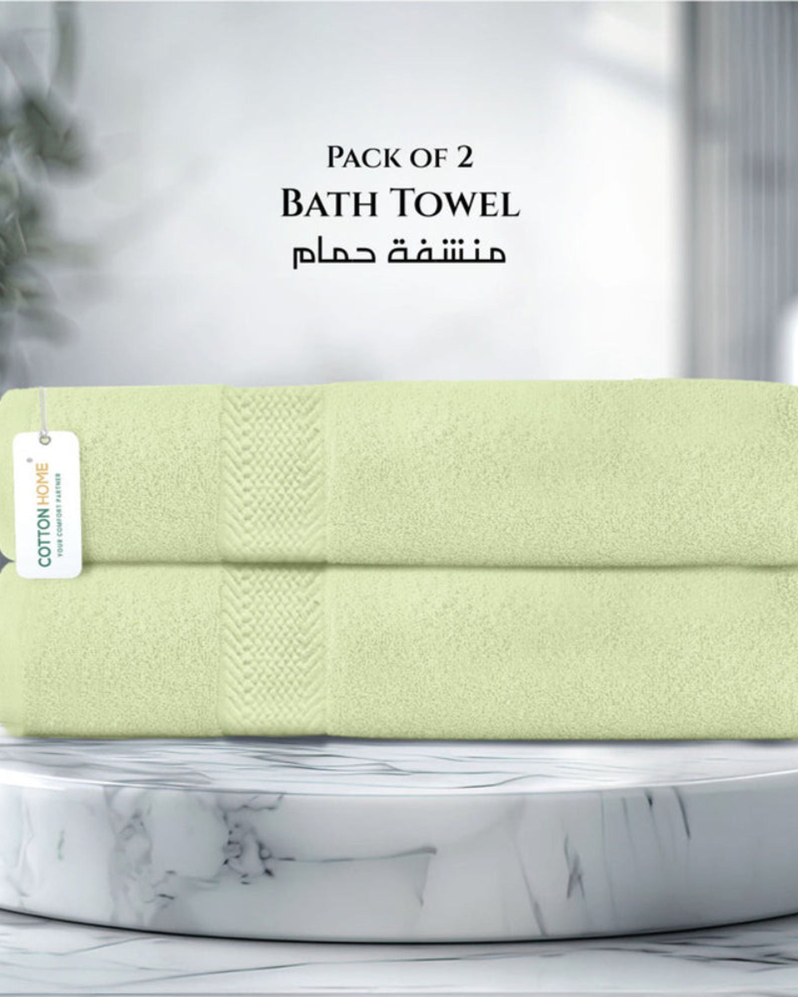 Cotton Home Premium Cotton Towel 70x140cm 2-Piece Bath Towel, 600 GSM Quick Dry and Durable