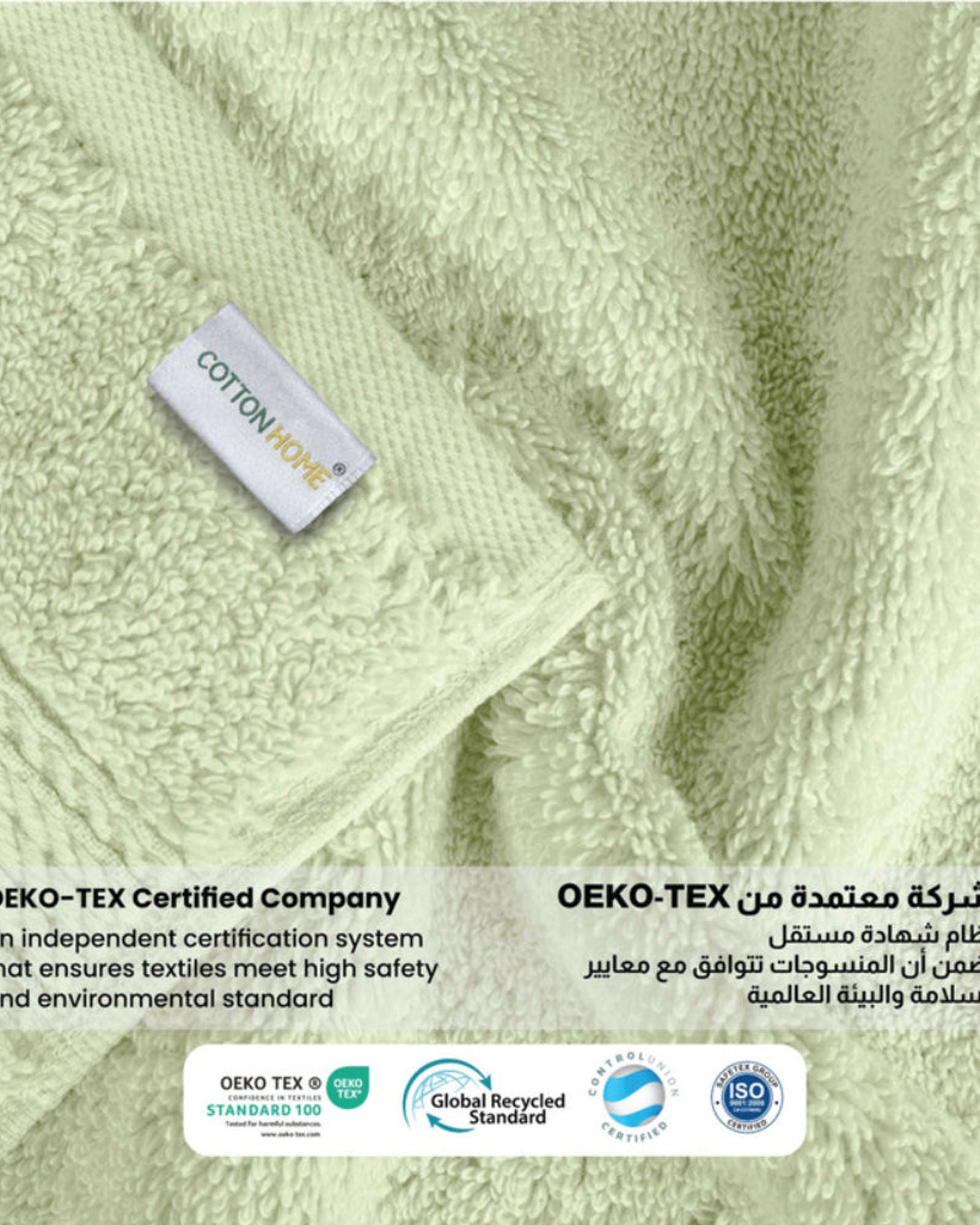 Cotton Home Premium Cotton Towel 70x140cm 2-Piece Bath Towel, 600 GSM Quick Dry and Durable