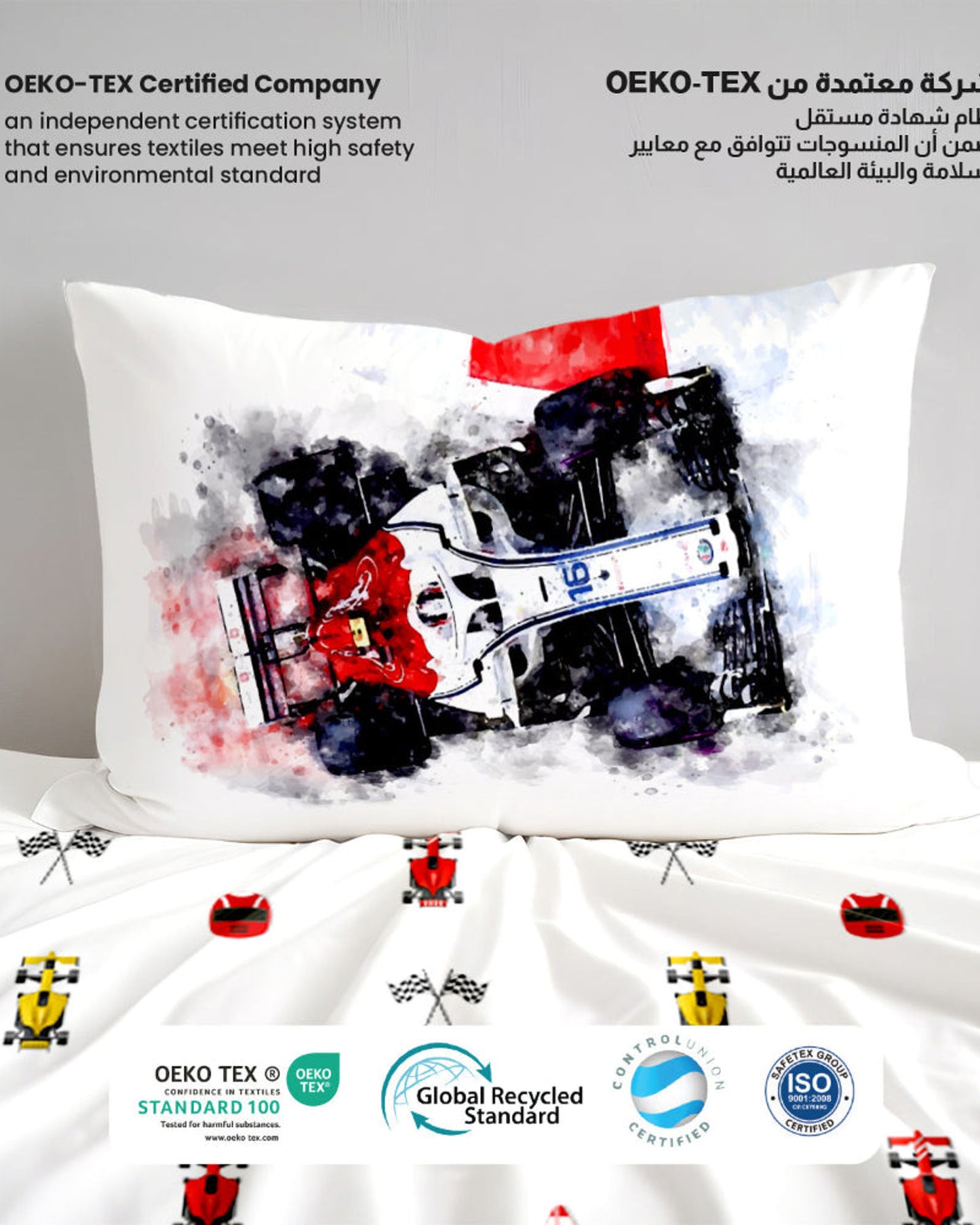 Cotton Home Kids Duvet Cover Set 3Pc Car