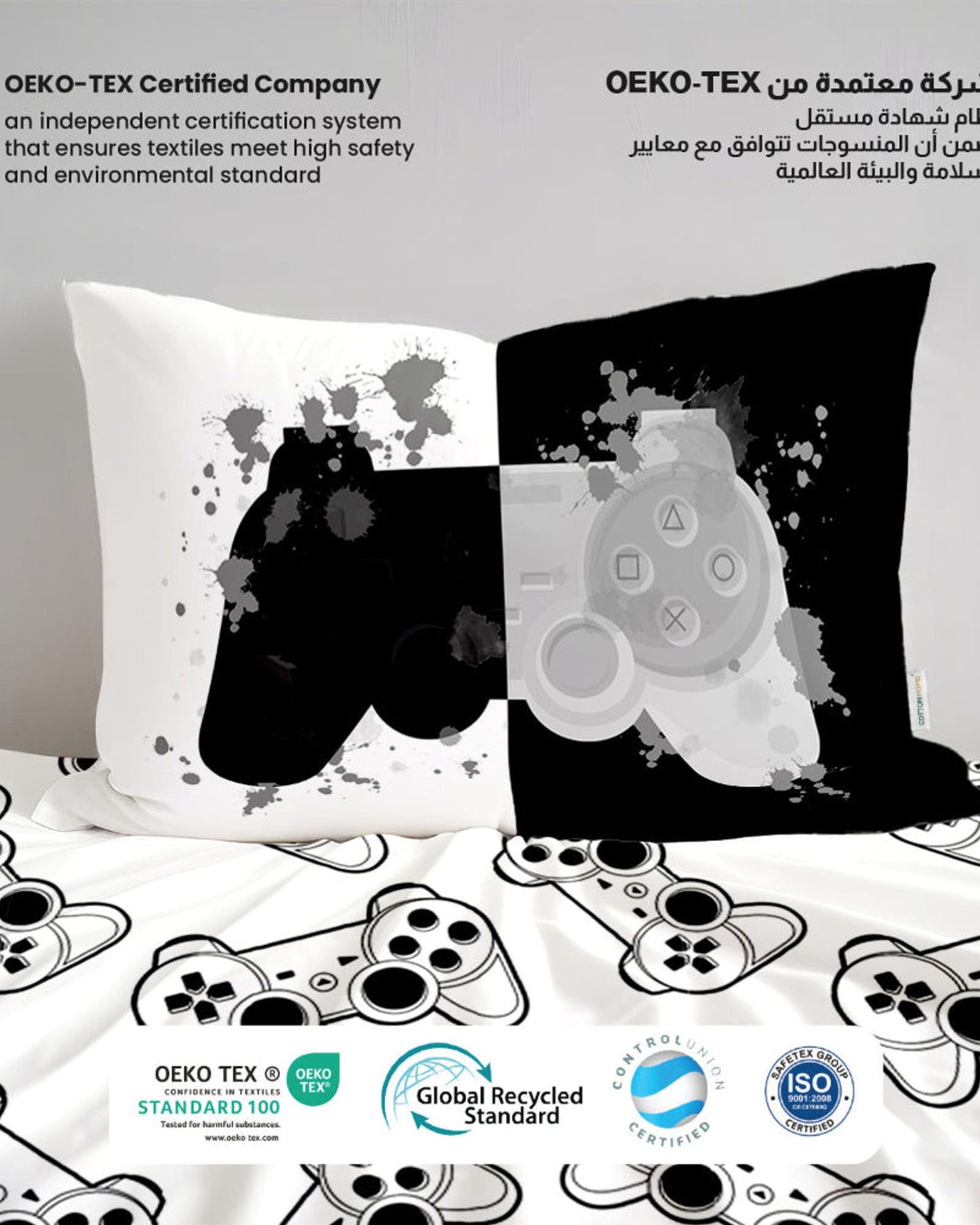 Cotton Home Kids Duvet Cover Set 4Pc Joystick