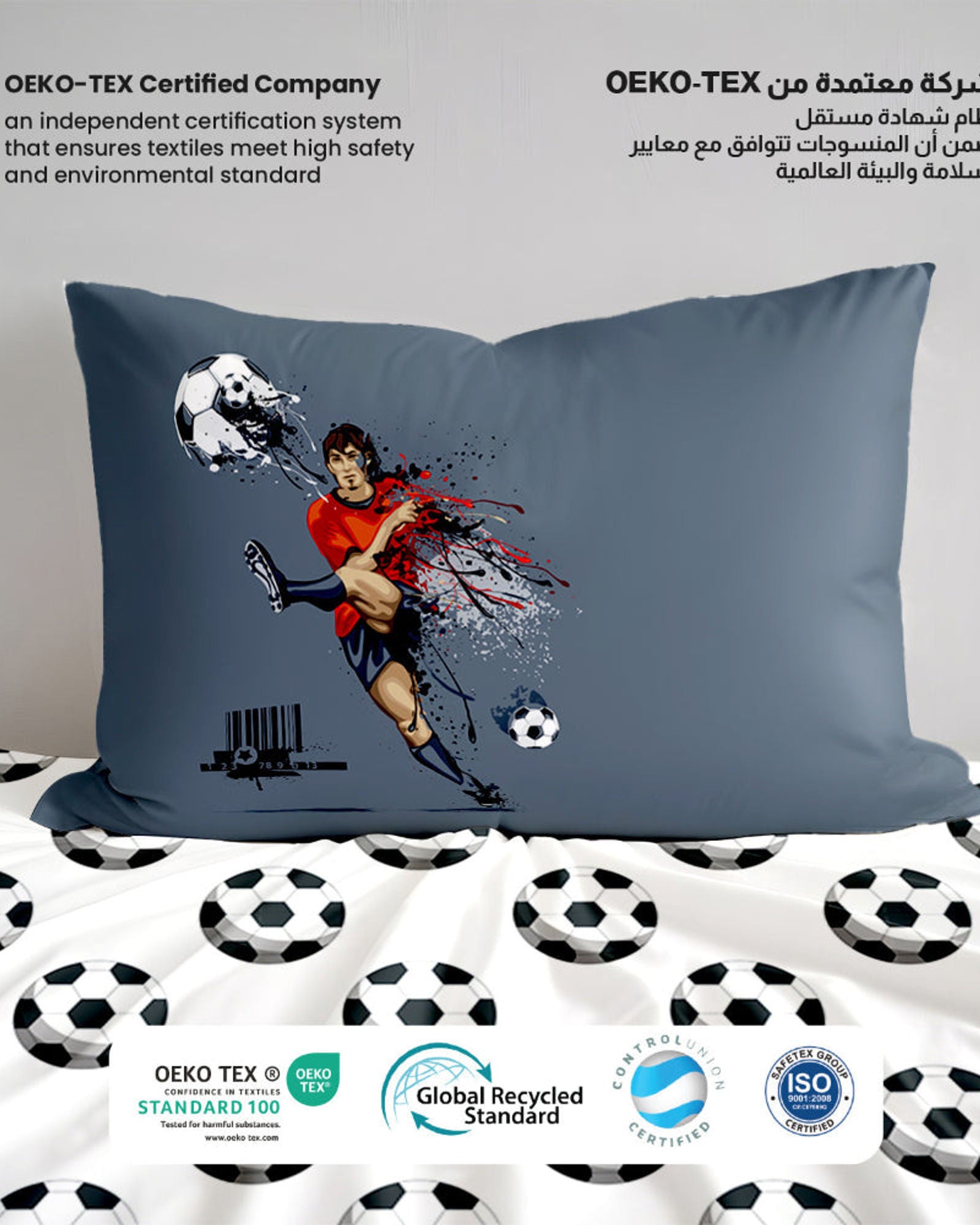 Cotton Home Kids 4-piece Duvet Cover Set Football