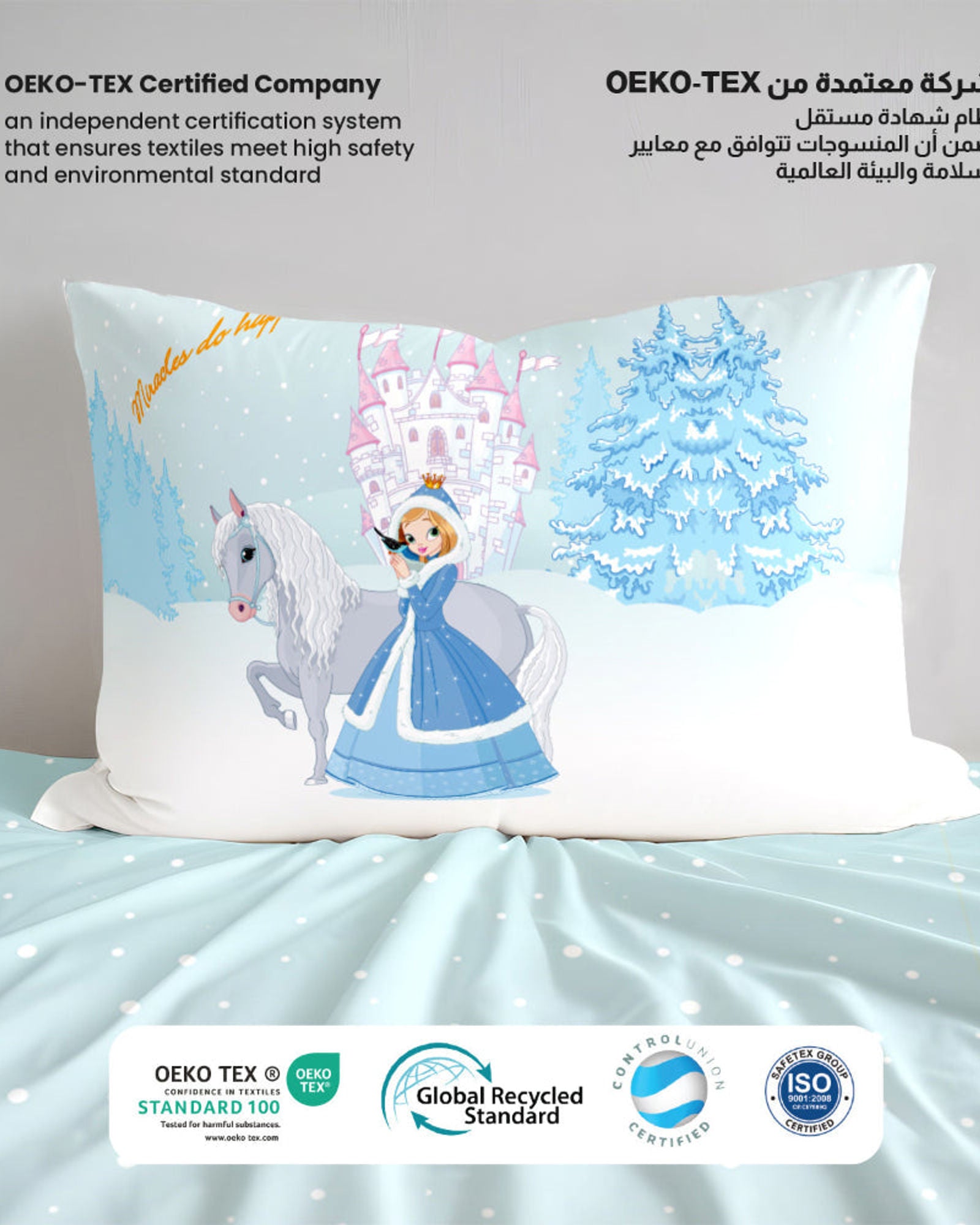 Cotton Home Kids 4-piece Duvet Cover Set Princess