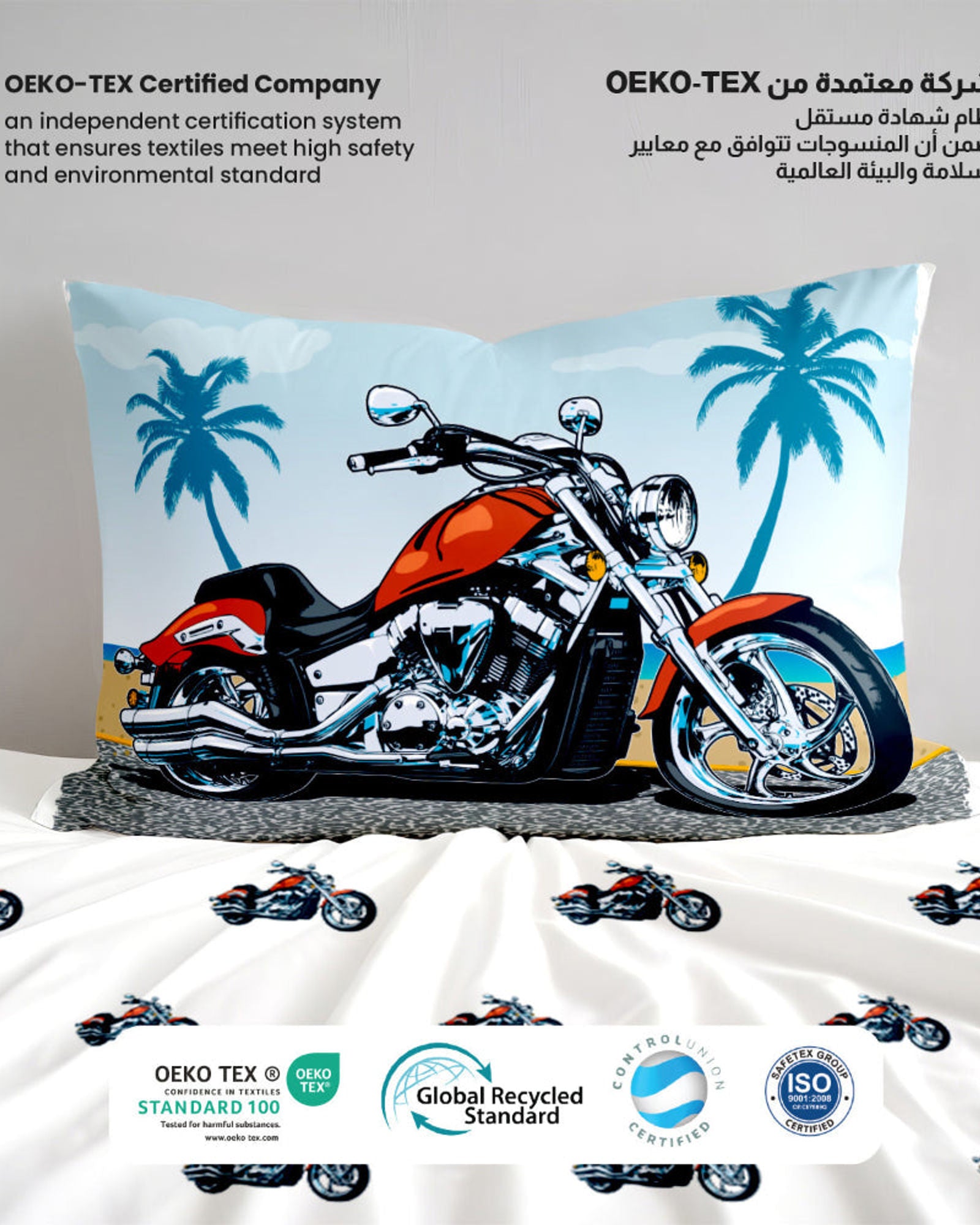 Cotton Home Kids 4-piece Duvet Cover Set Bike