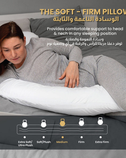 Cotton Home Pregnancy Pillow White