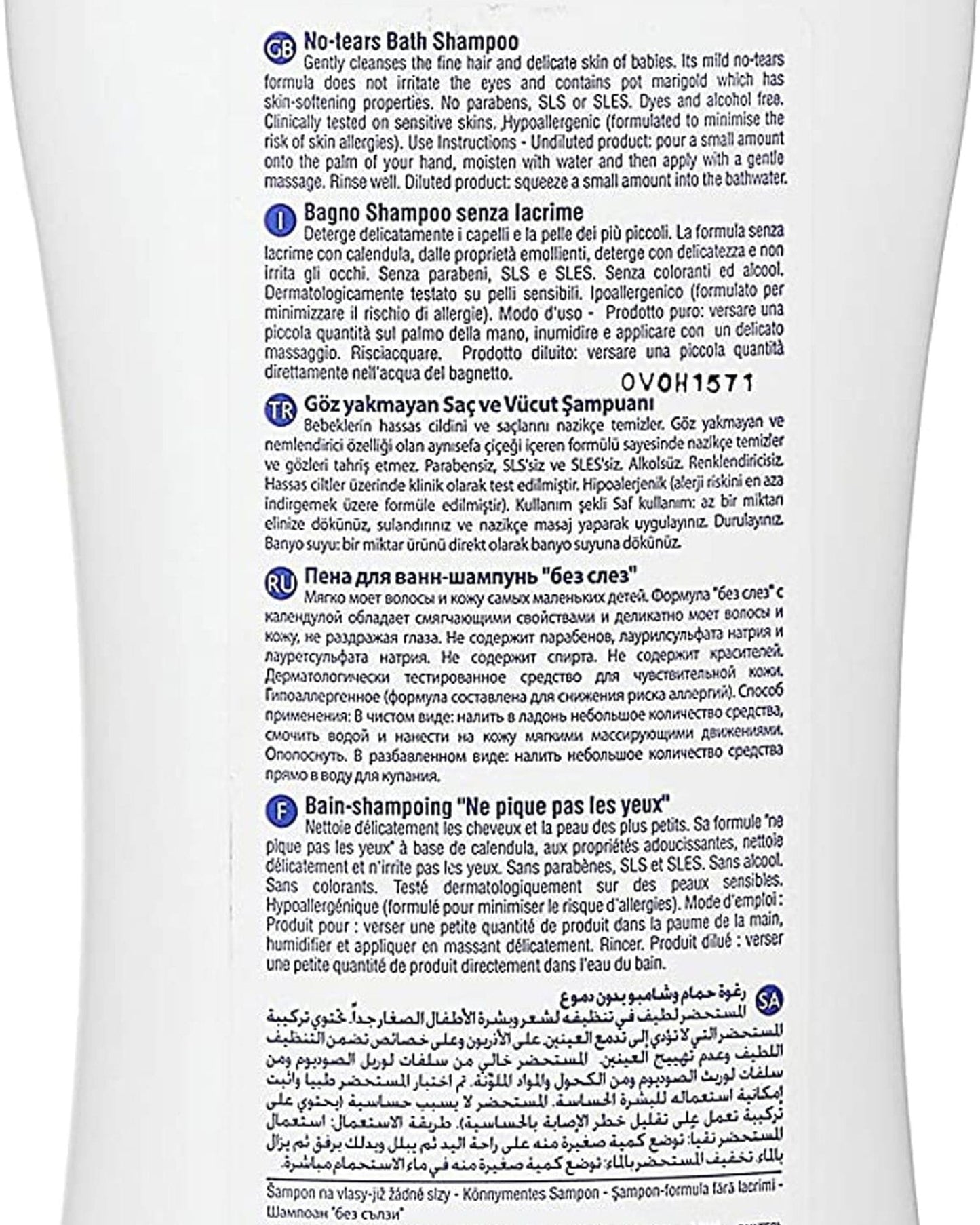 CHICCO NO TEARS BATH SHAMPOO 750ML