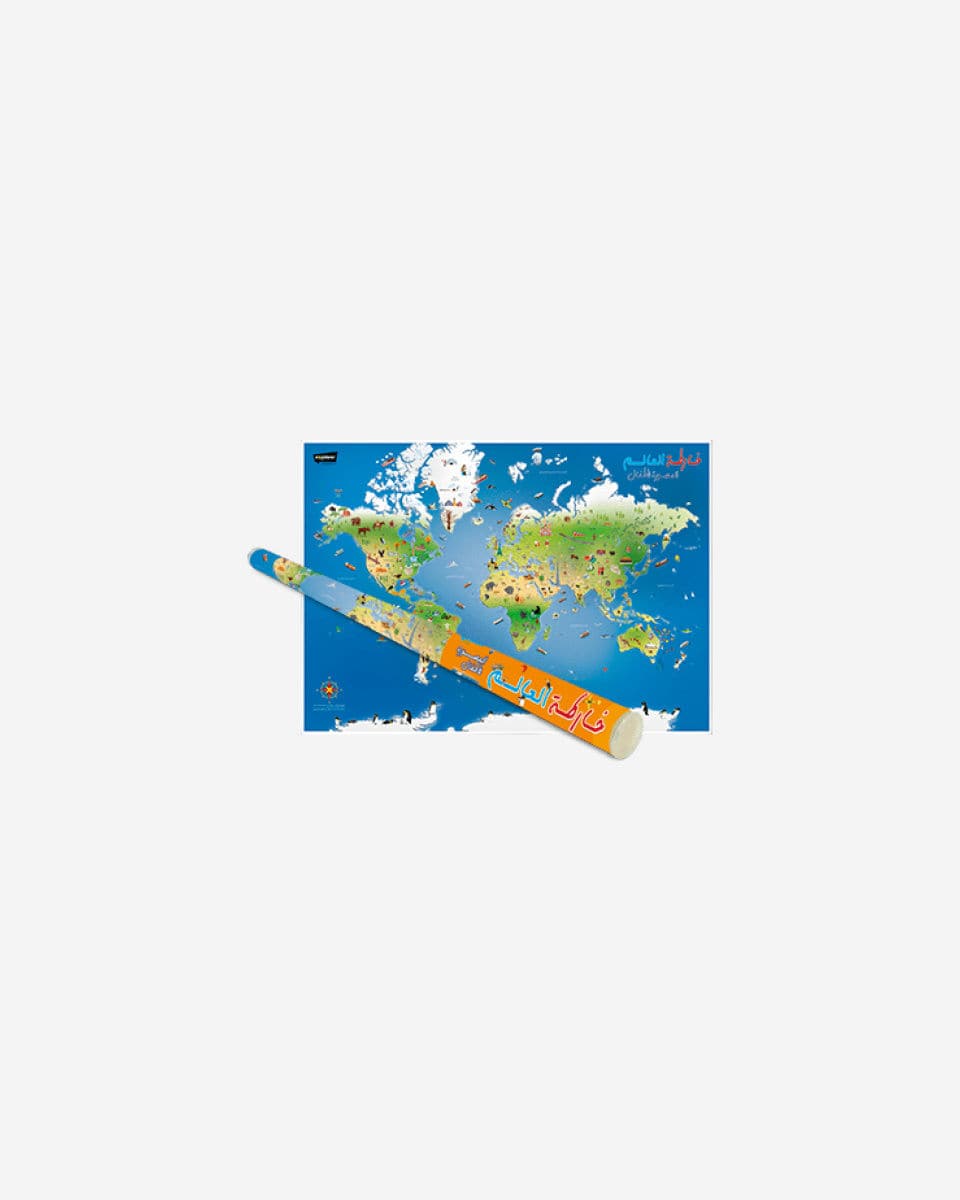 Children'S Illustrated World Map (Arabic)