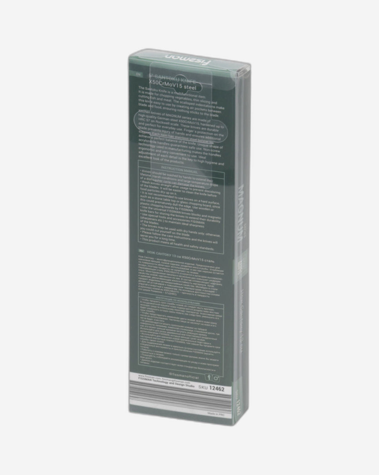 Fissman 5 Santoku Knife Magnum (X50crmov15 Steel)