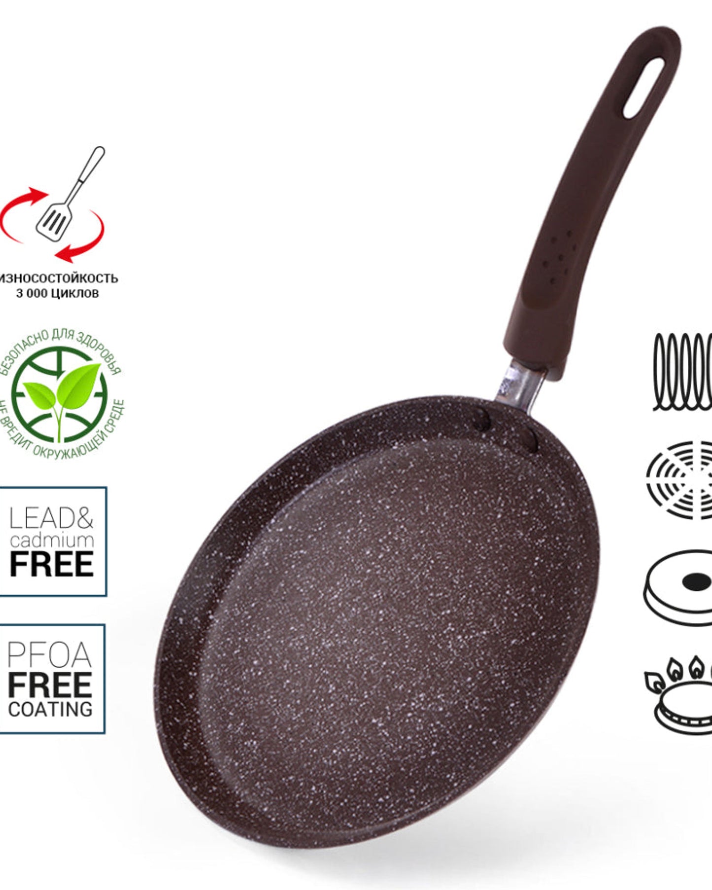 Fissman Crepe Pan Smoky Stone 20cm