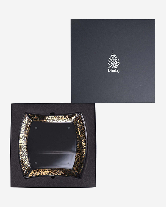 Dimlaj Kareem Large Serving Plate (Gold)