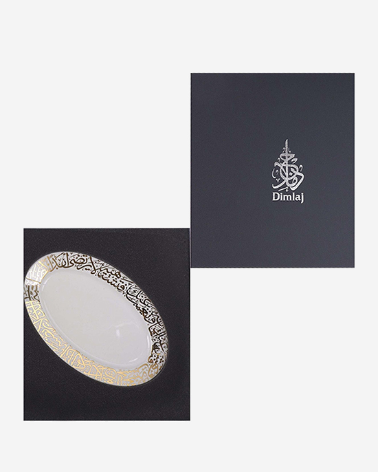 Dimlaj Kareem Large Serving Plate (Gold)