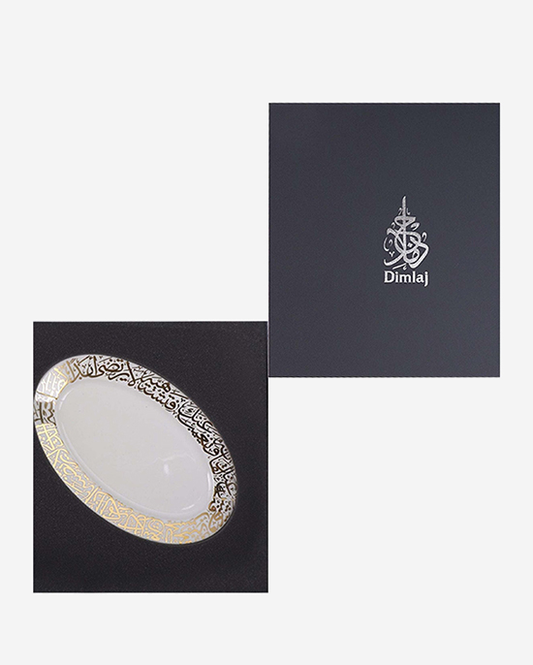 Dimlaj Kareem Large Serving Plate (Gold)