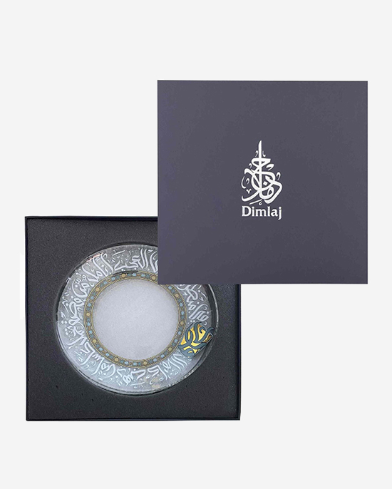 Dimlaj Wurood Set of 6 Pcs Plates (Gold & Green)