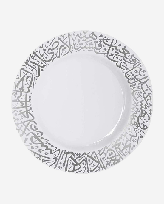 Dimlaj Kareem Set of 6 Pcs Small Plates (Platinum)