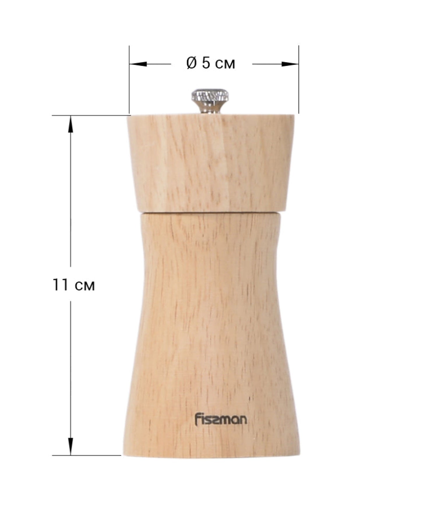 Fissman Rook Shape Pepper Mill Beige 11x5cm