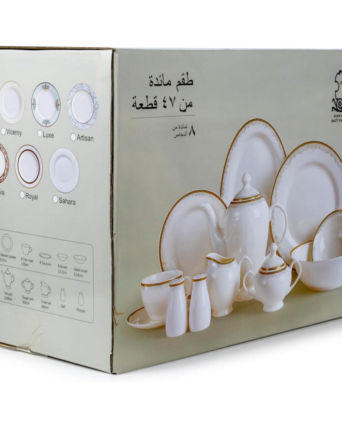 Shallow Bone China Gold Plated Dinner Set - 47 Pieces, Imperia