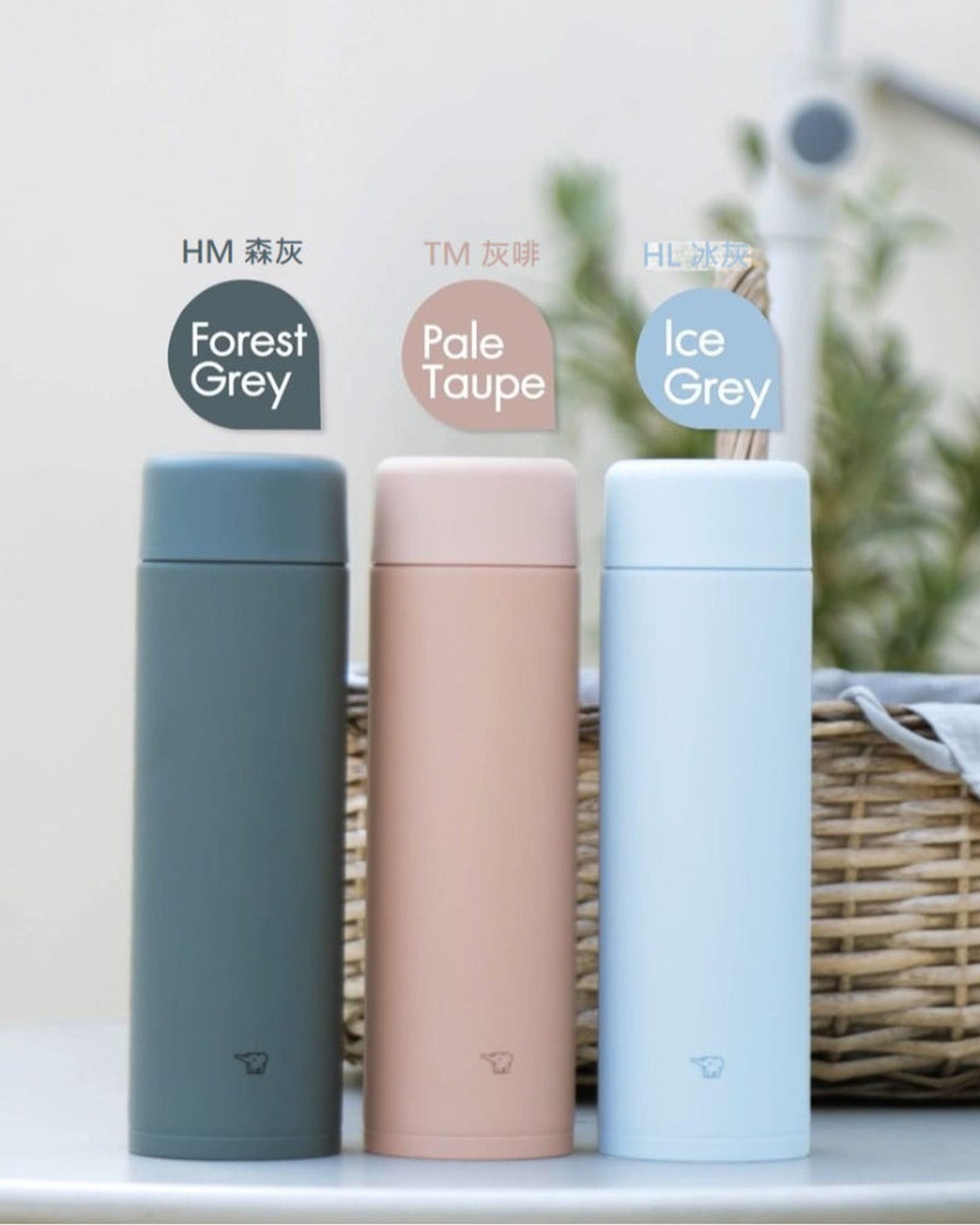 Zojirushi 0.60L Forest Gray Vacuum Bottle