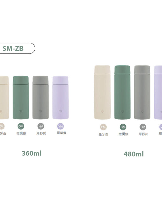 Zojirushi Vaccum Bottle 0.36 Llilac Purple