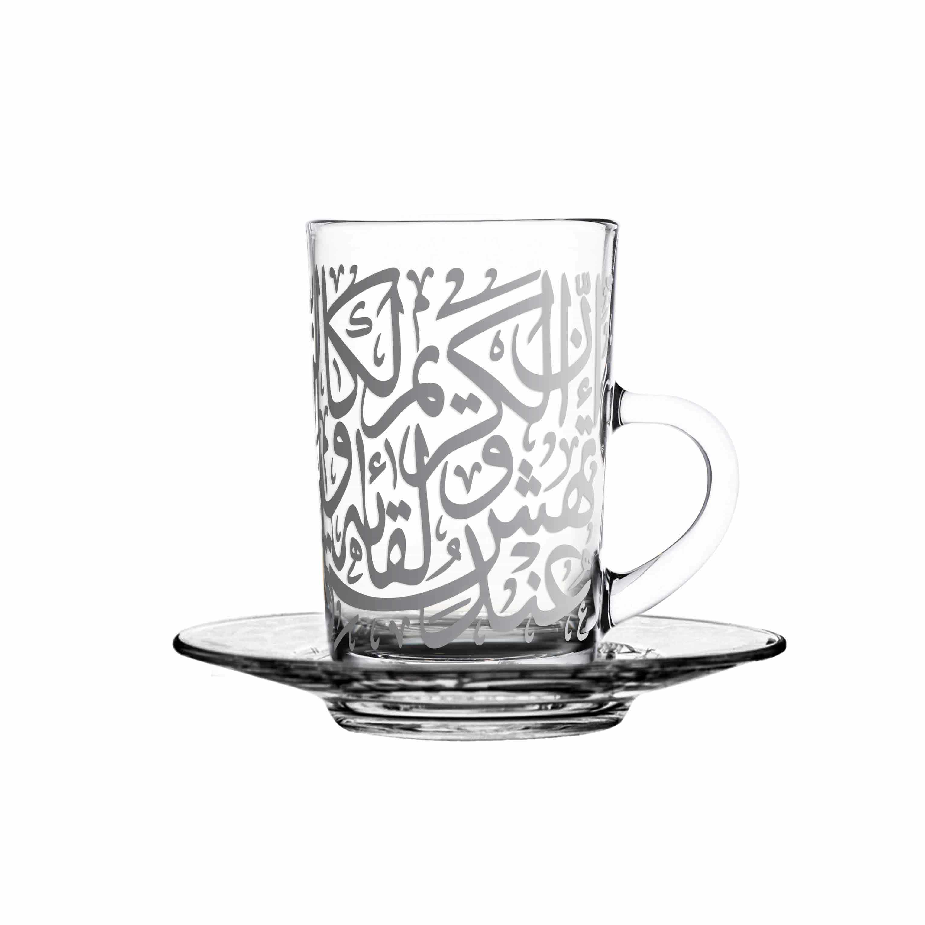 Dimlaj Kareem Tea Cups 6Pc Platinum