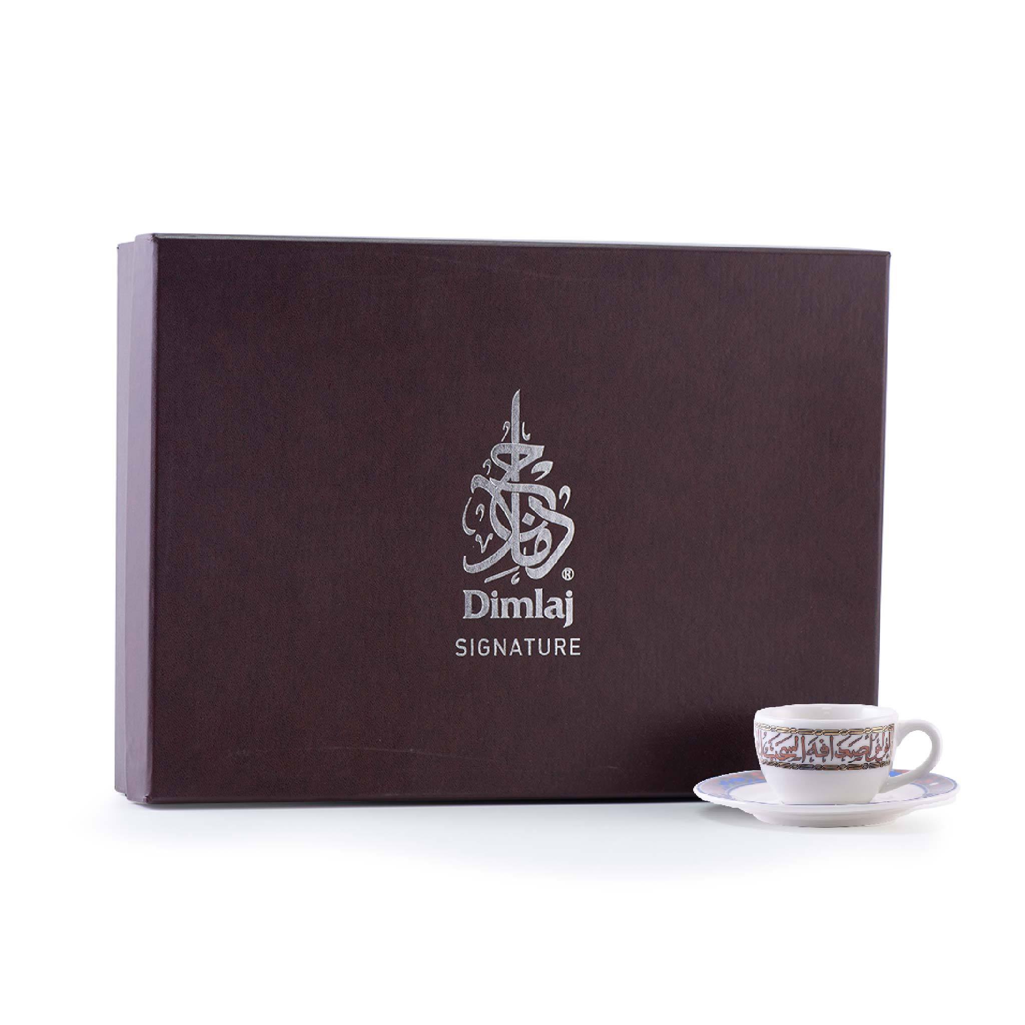 Dimlaj Melange Coffee Cups & Saucers 6Pc Gold & Brown