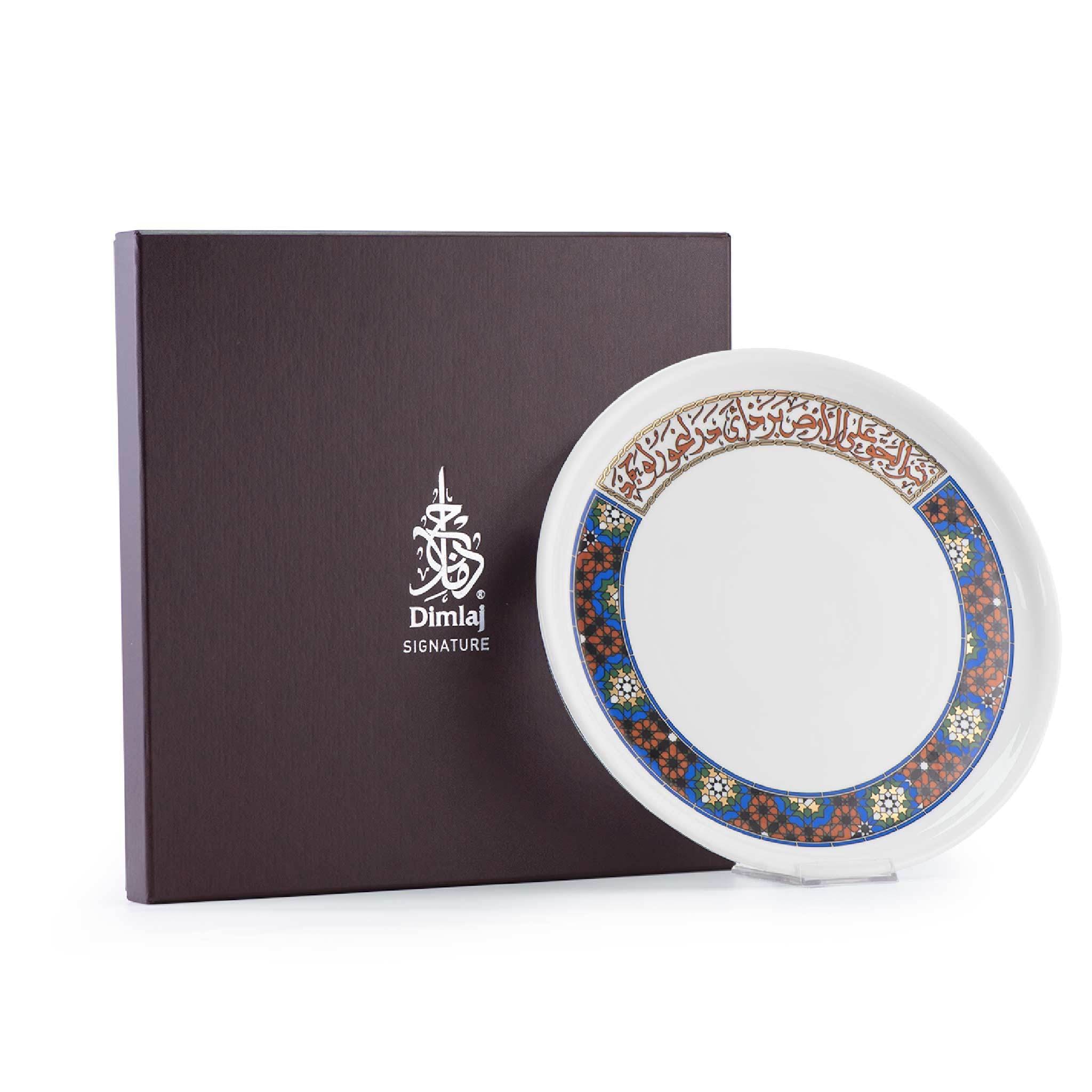 Dimlaj Melange Charger Plate Large Gold & Brown