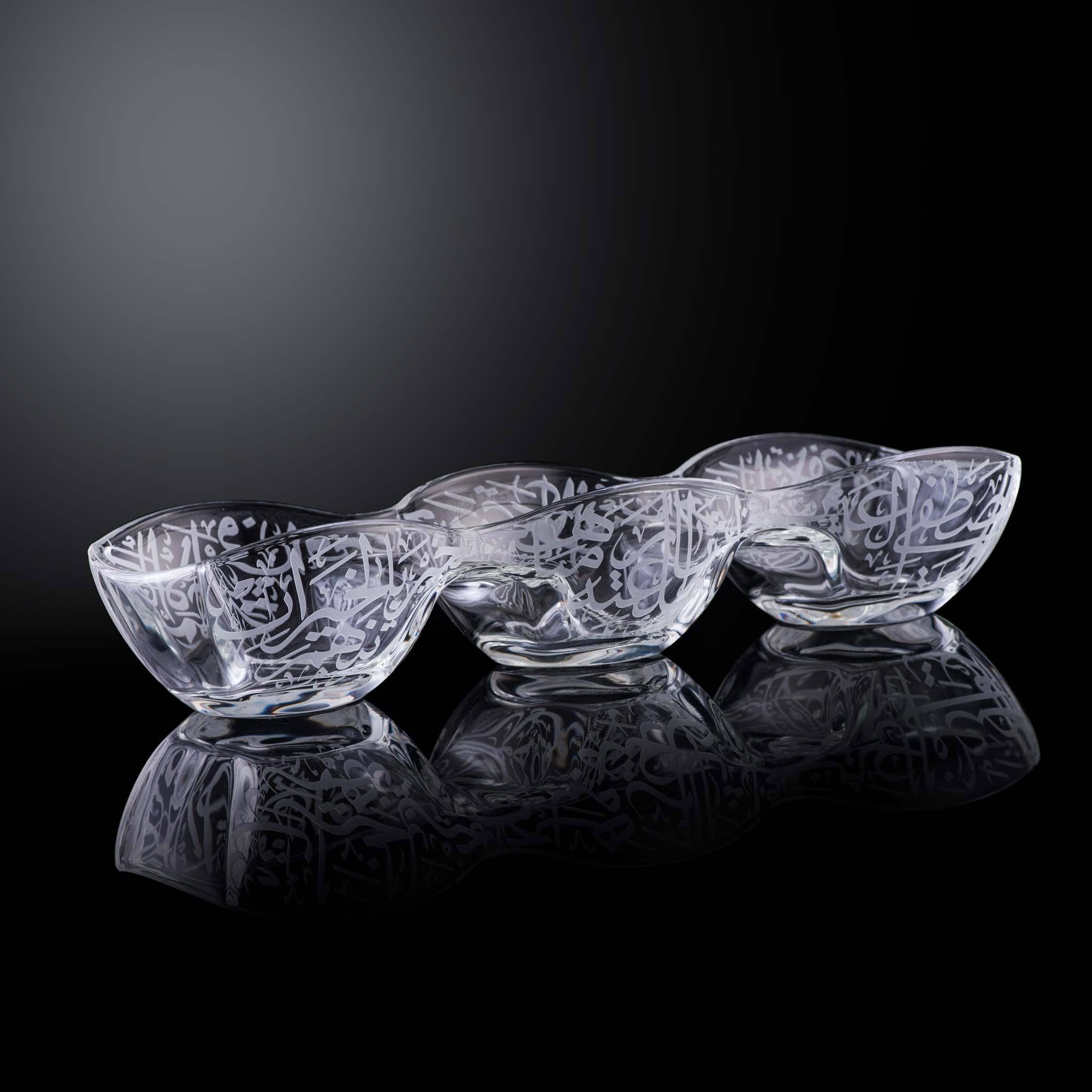 Dimlaj Thuluth Large Divider Bowl (Engraved)