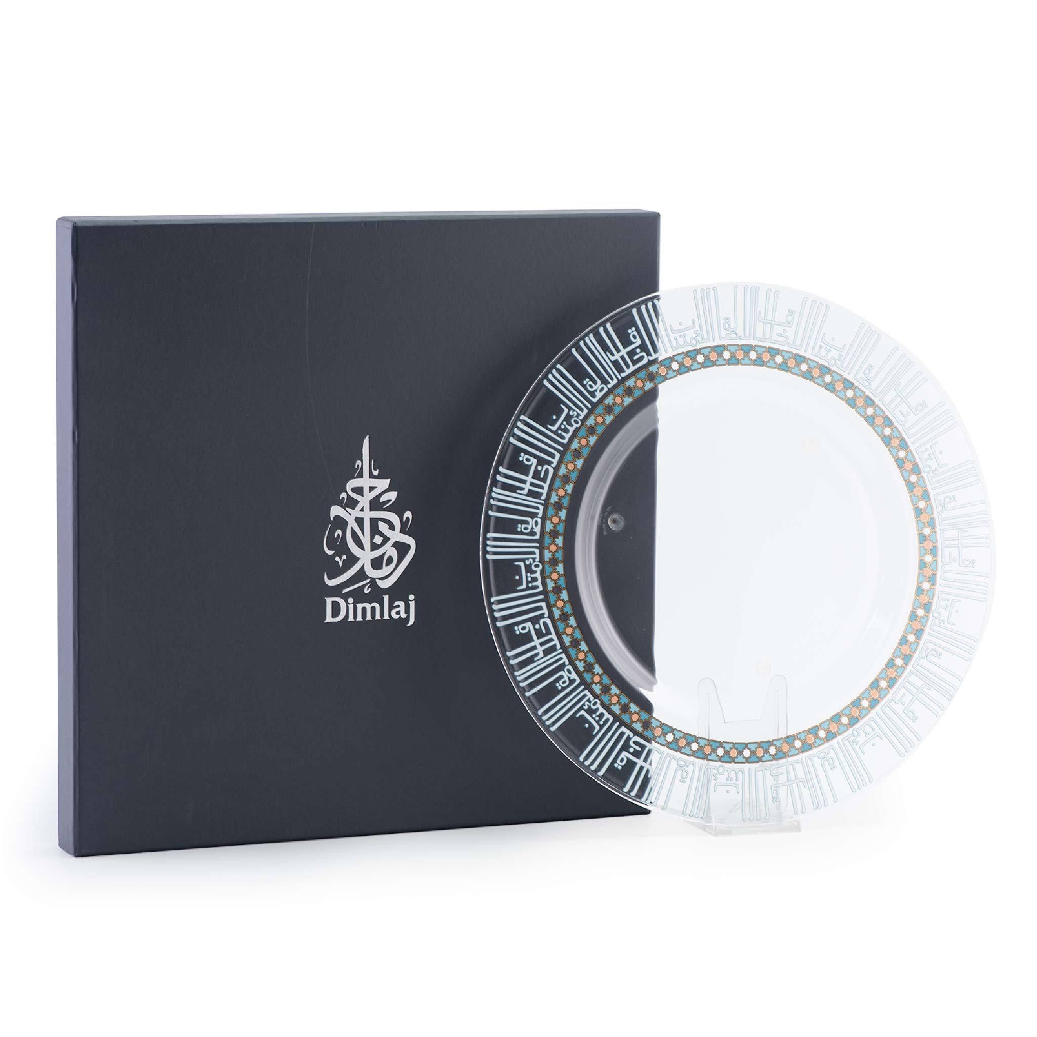 Dimlaj Asala Charger Plate Large Gold & Green