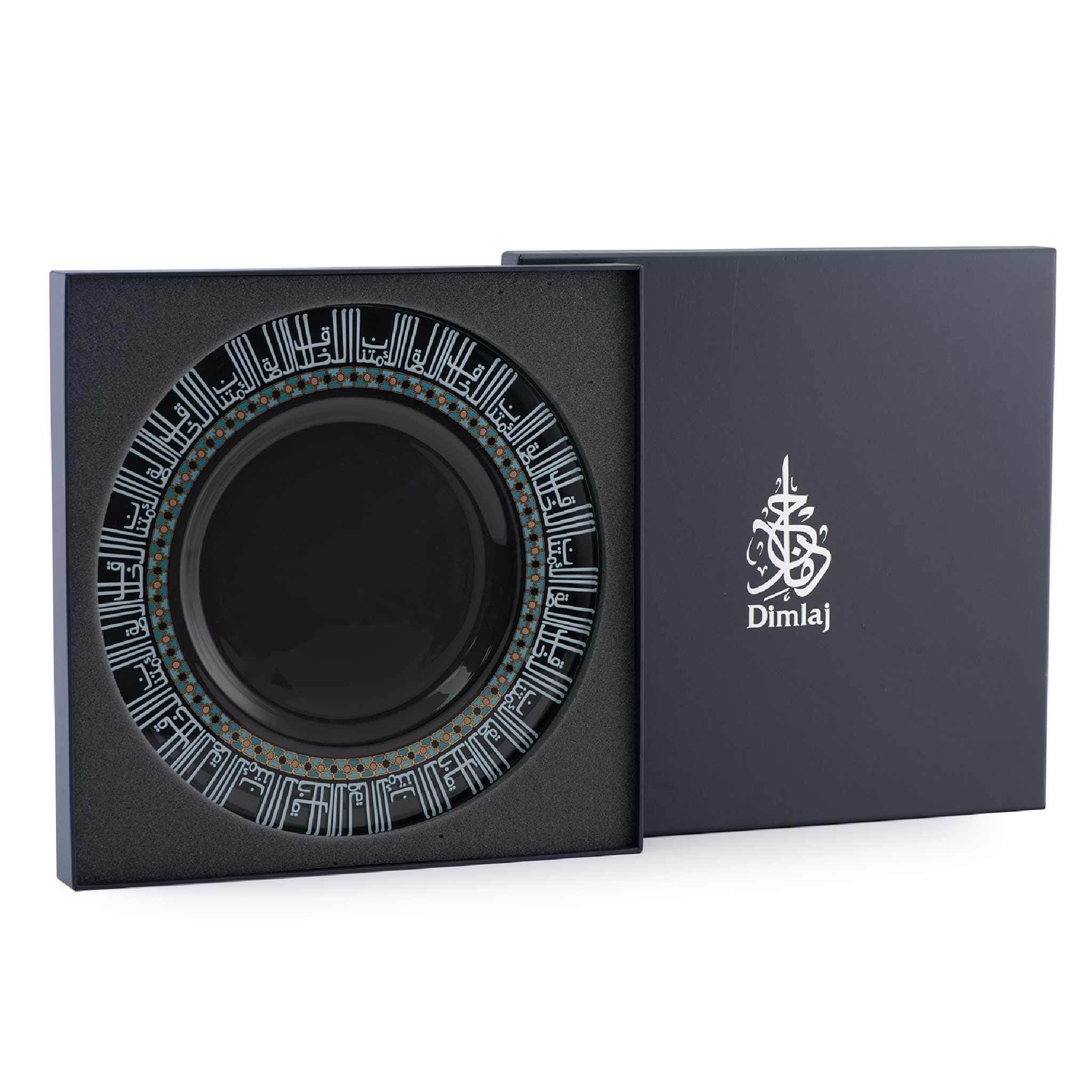 Dimlaj Asala Charger Plate Large Gold & Green