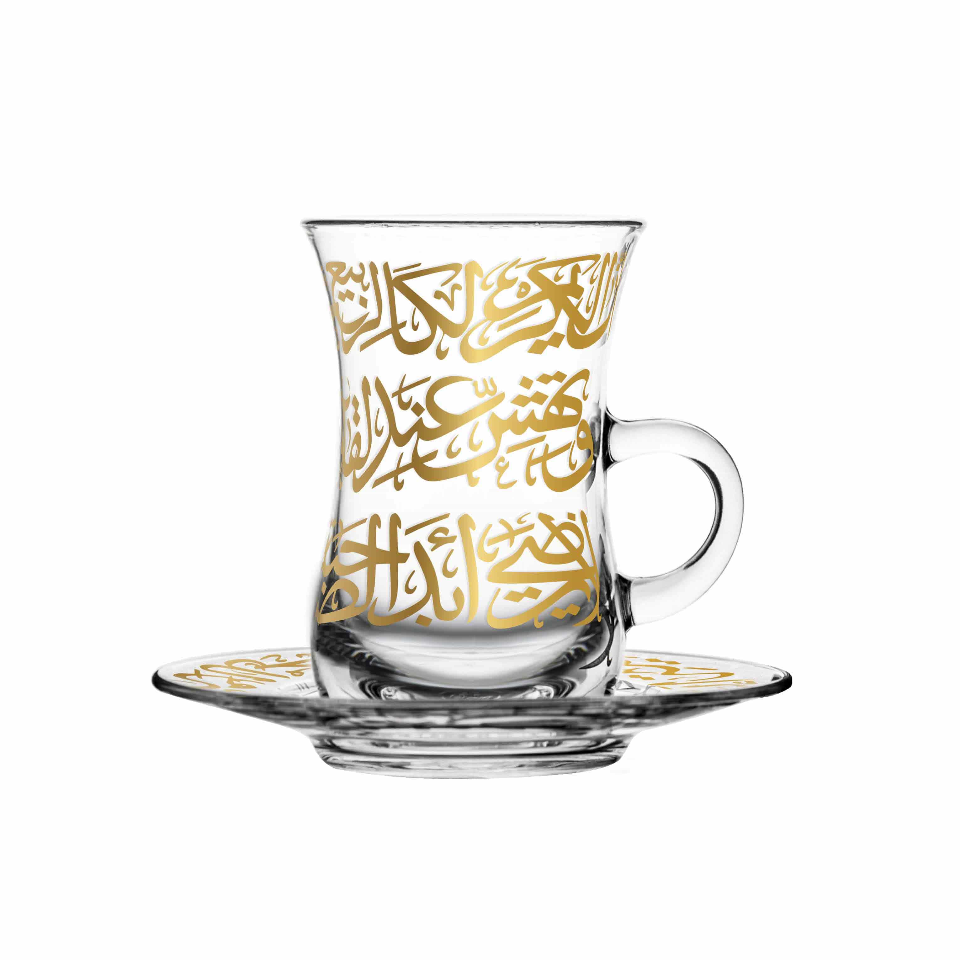 Dimlaj Kareem Tea Istikanas & Saucers 6Pc Gold