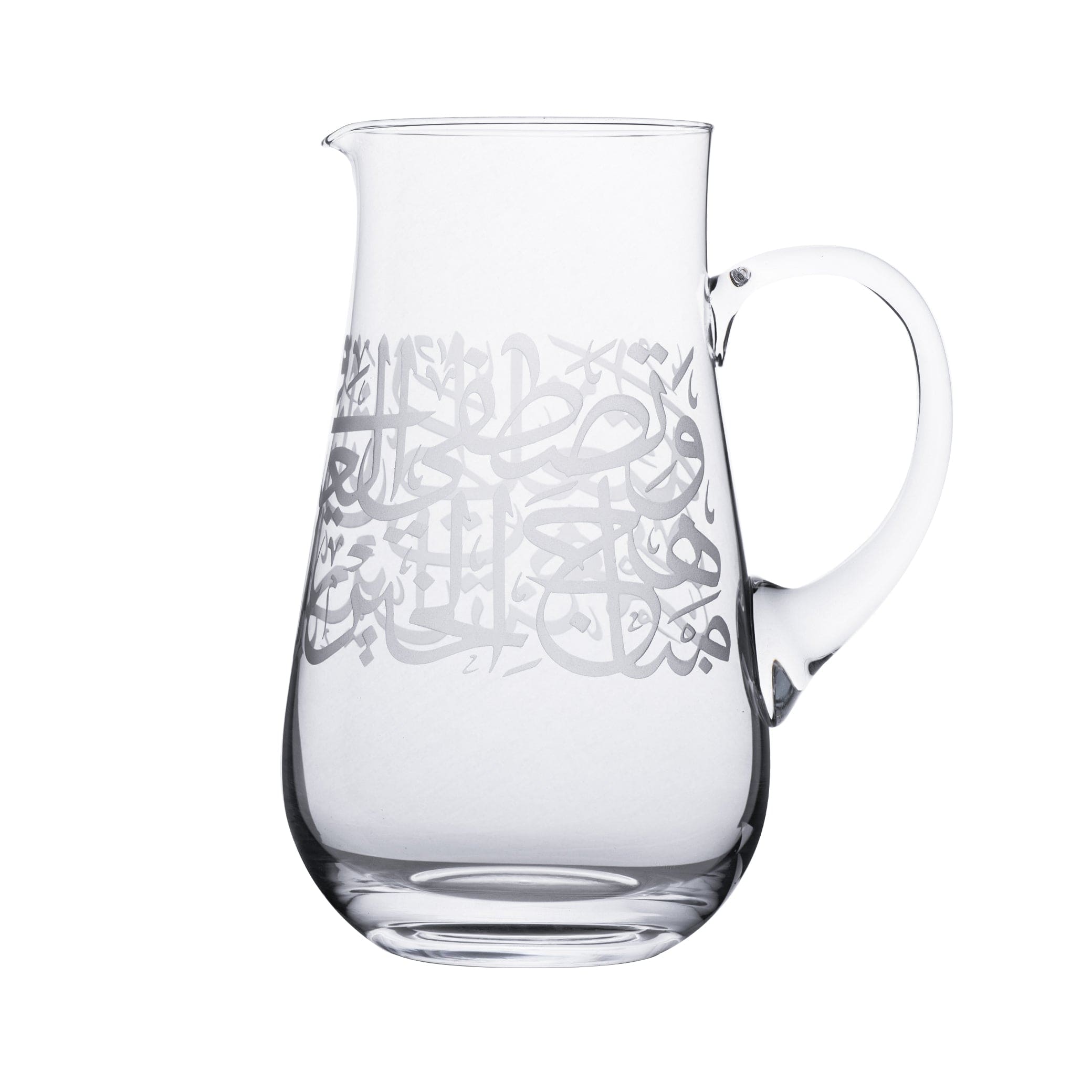 Dimlaj Thuluth Jug with Handle Engraved