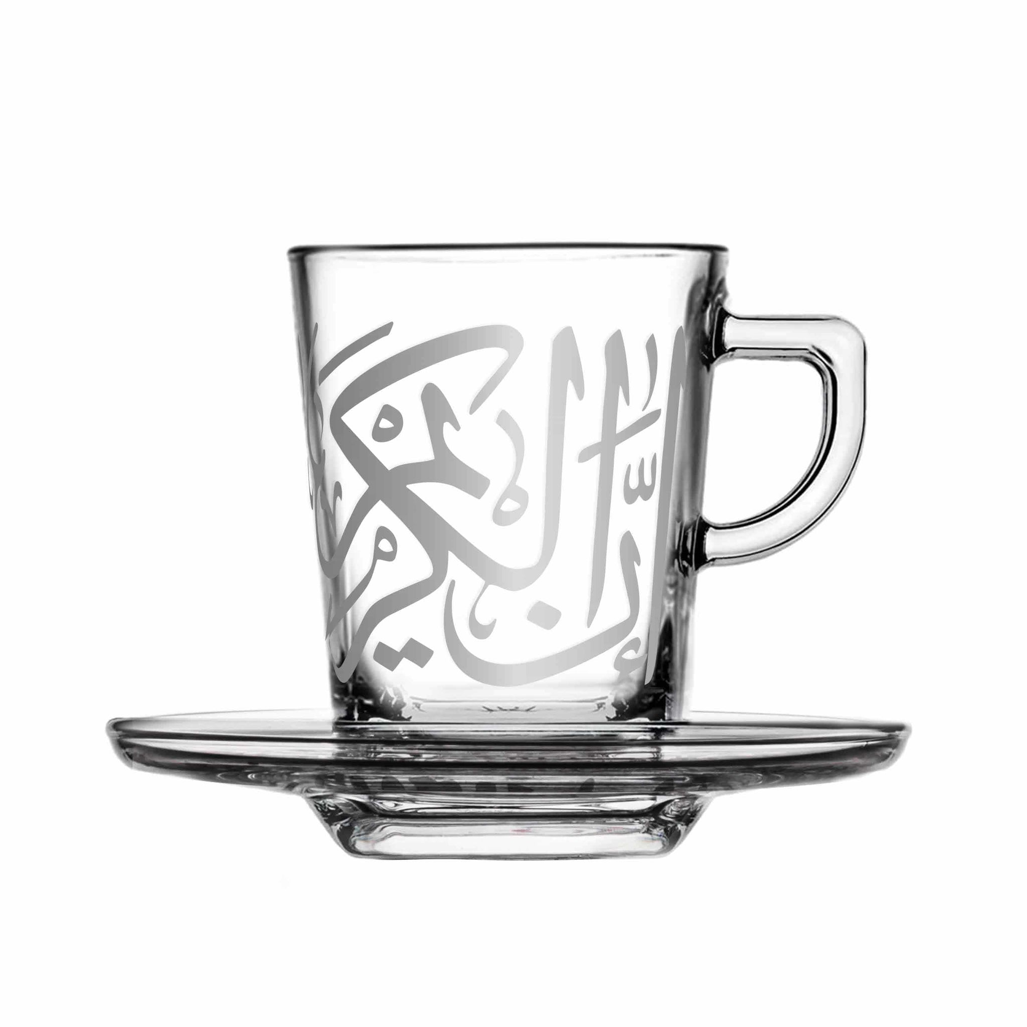 Dimlaj Kareem Turkish Coffee Cups Large Platinum