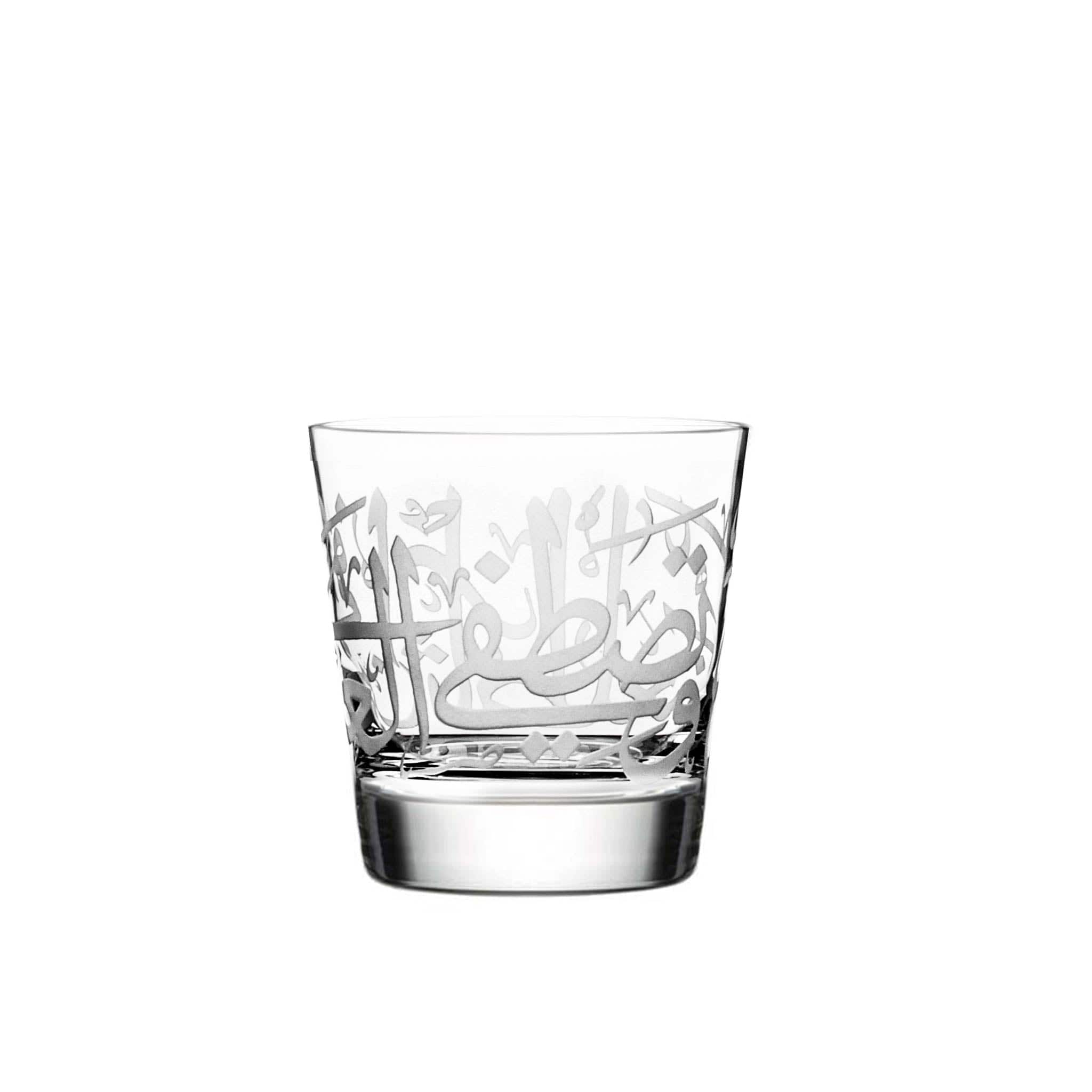 Dimlaj Thuluth Short Tumblers 6Pc Engraved