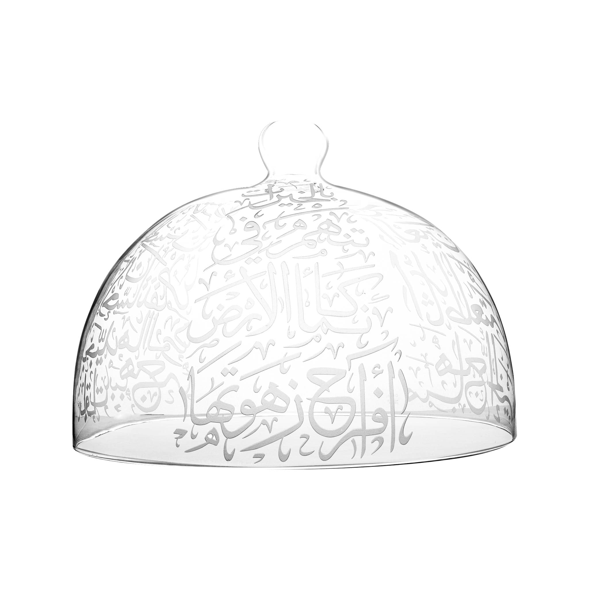 Dimlaj Thuluth Plate Cover (Engraved)