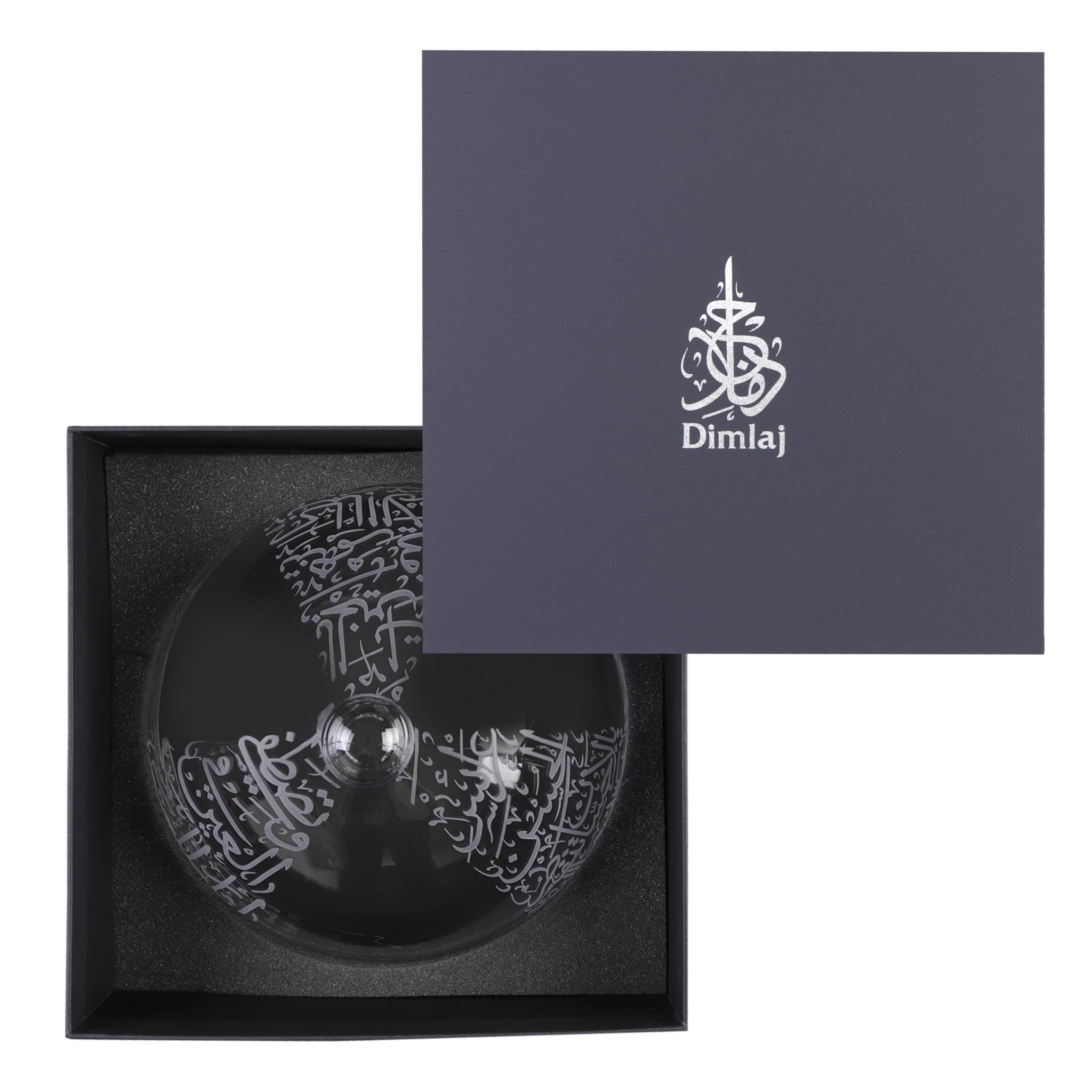 Dimlaj Thuluth Plate Cover (Engraved)