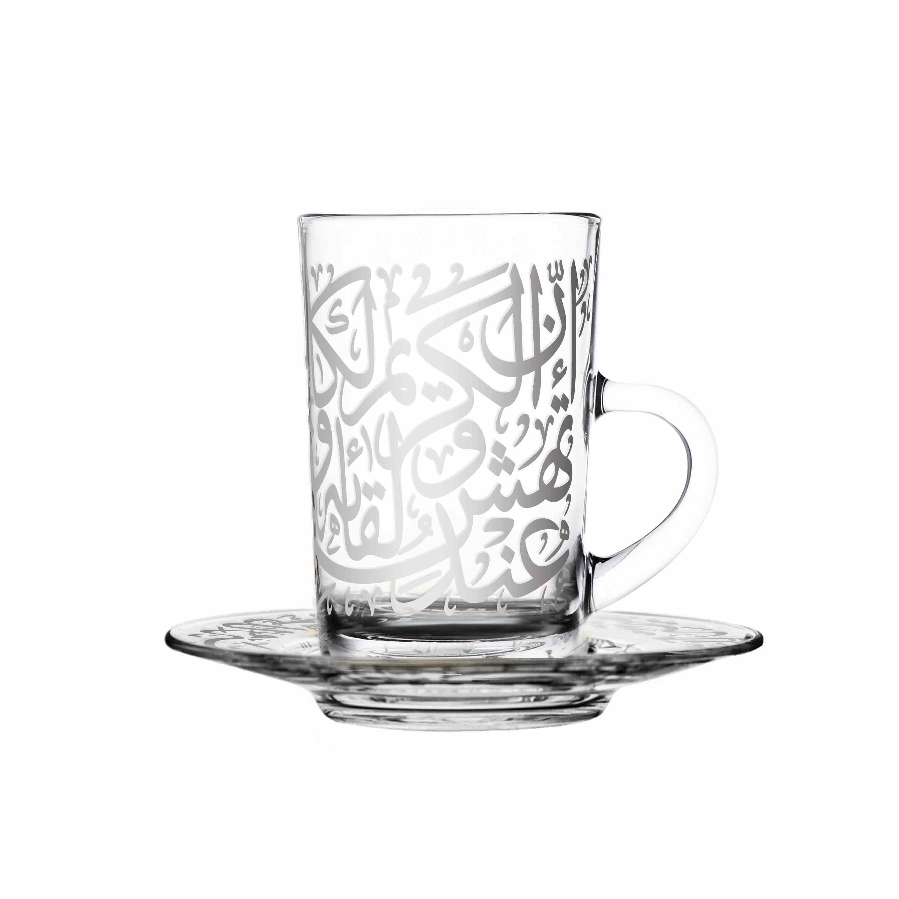 Dimlaj Kareem Tea Cups & Saucers 6Pc Platinum