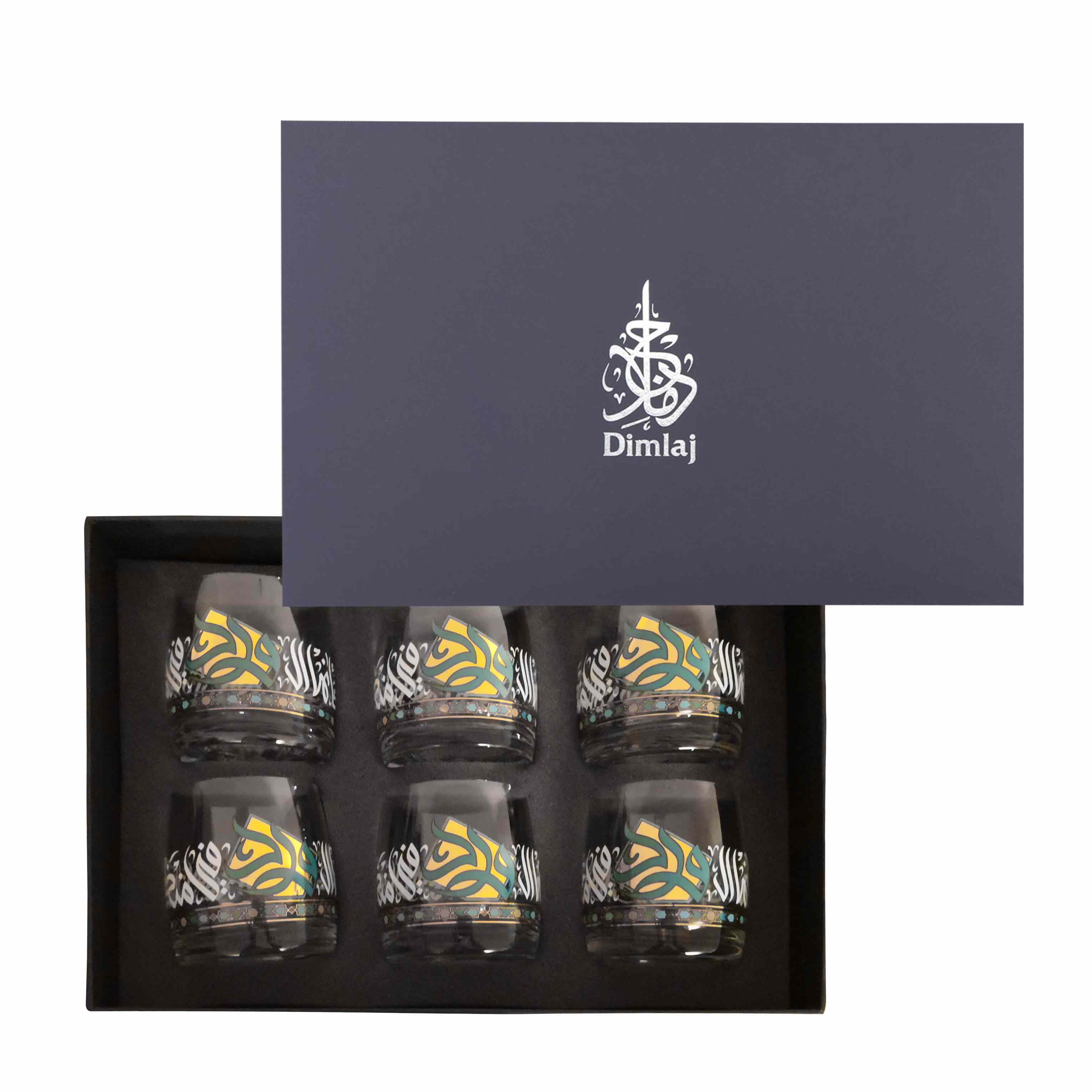 Dimlaj Wurood Tumblers 6Pc Gold & Green