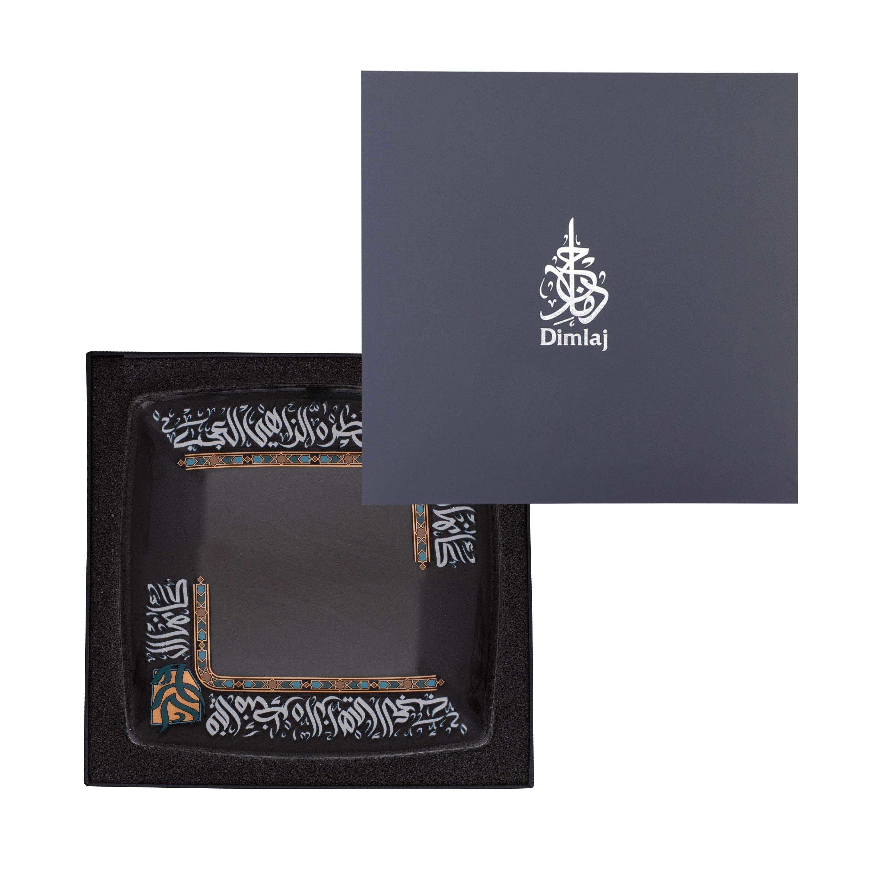 Dimlaj Wurood Serving Plate Large Gold & Green