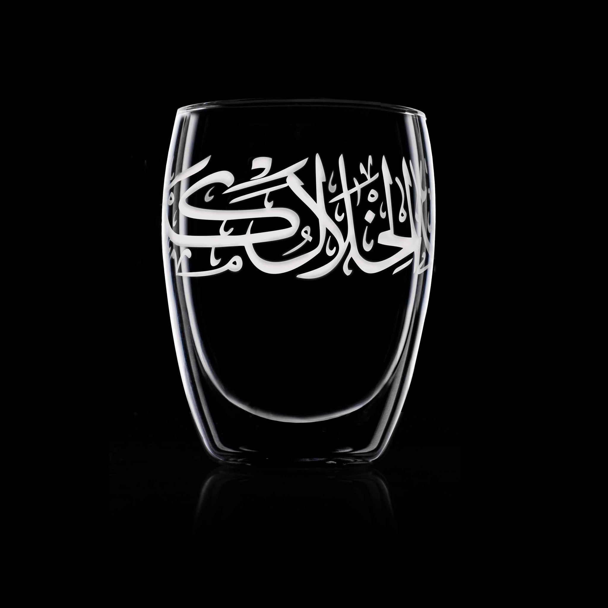 Dimlaj Thuluth Tumblers 3Pc Double Wall Engraved