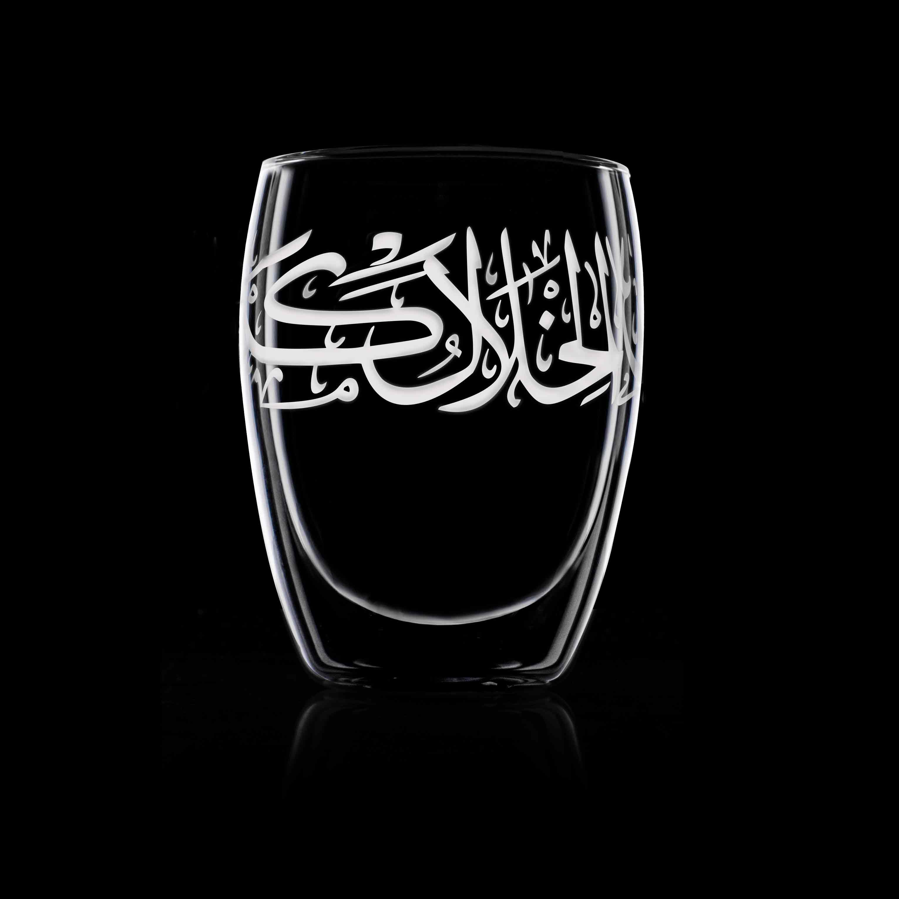 Dimlaj Thuluth Tumblers 3Pc Double Wall Engraved