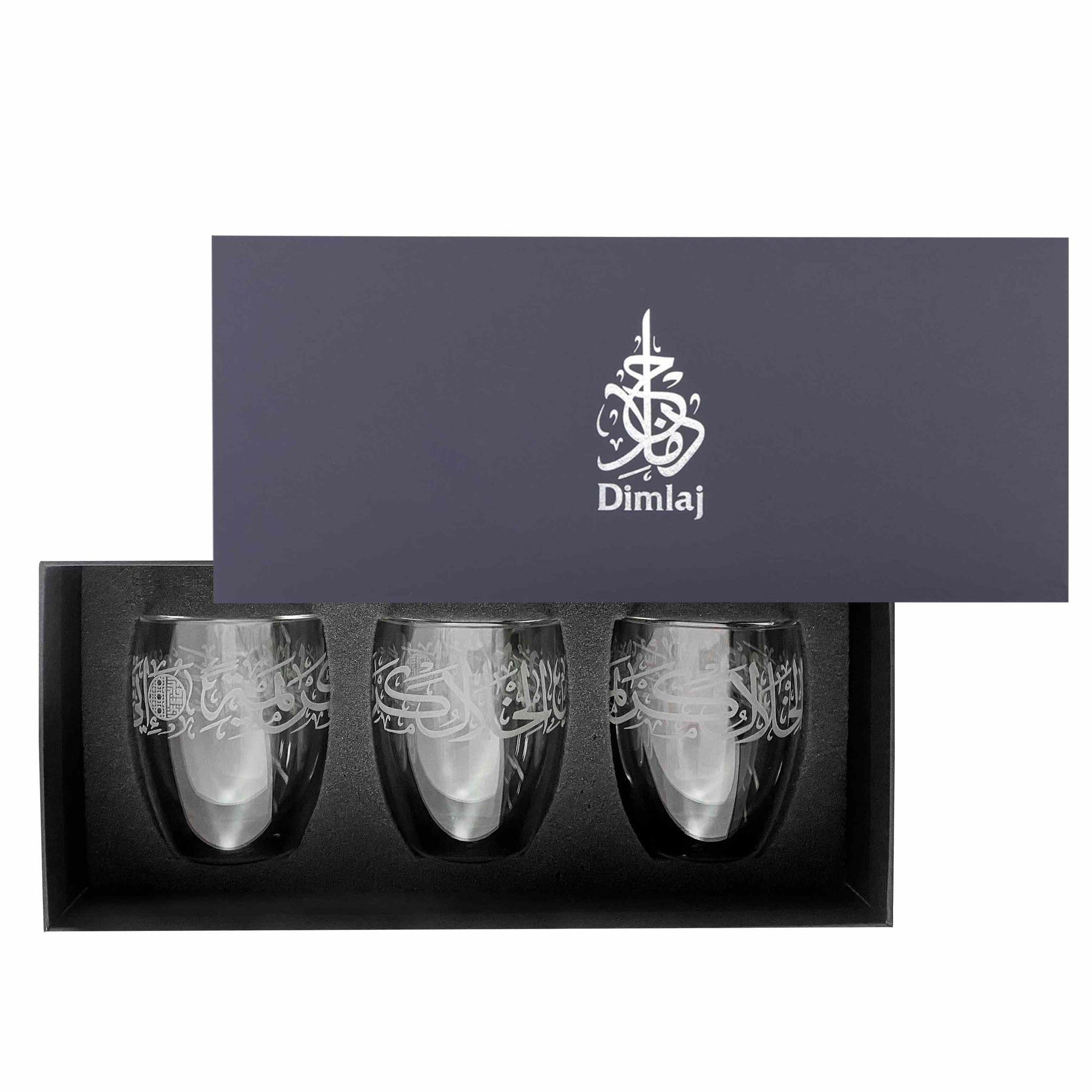 Dimlaj Thuluth Tumblers 3Pc Double Wall Engraved