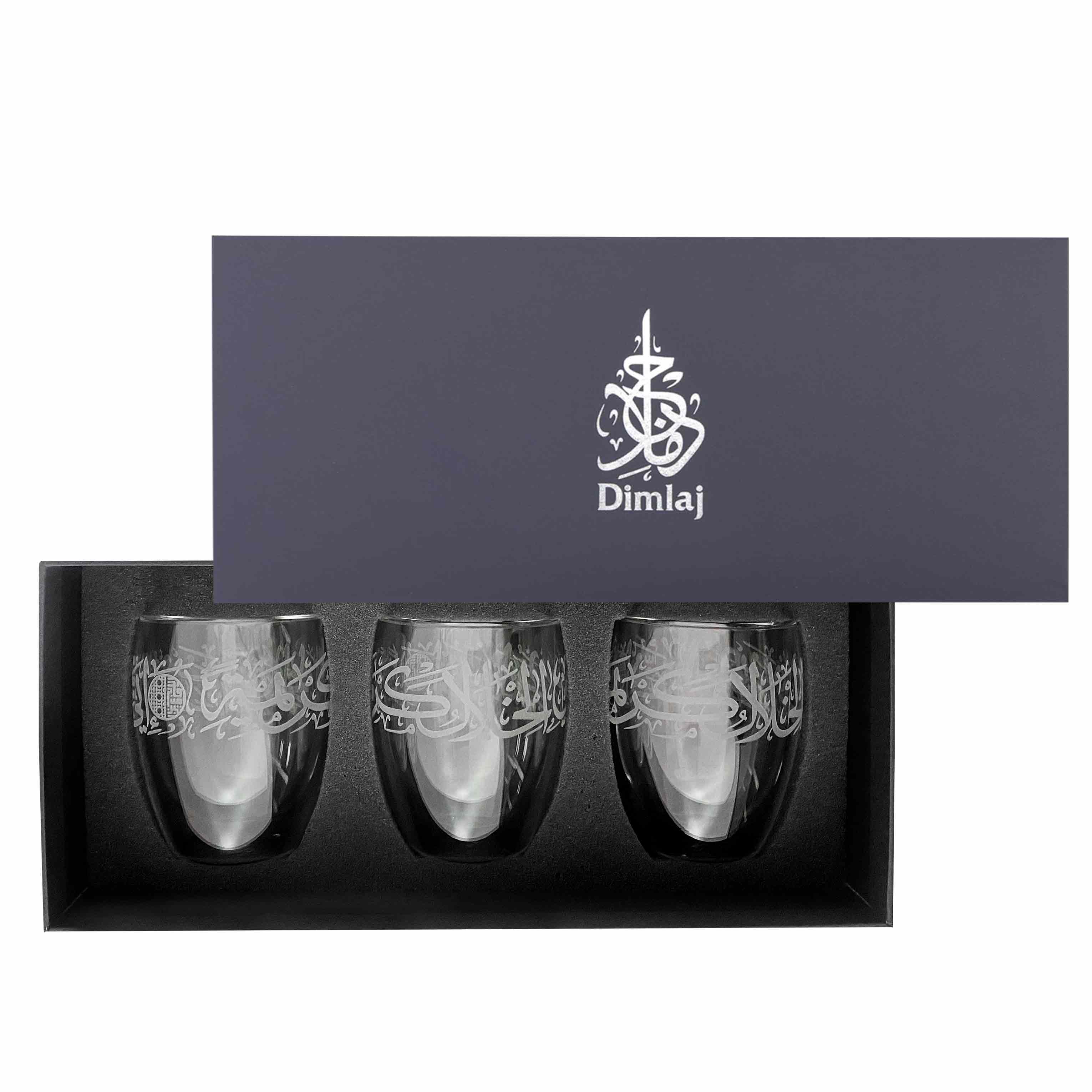 Dimlaj Thuluth Tumblers 3Pc Double Wall Engraved