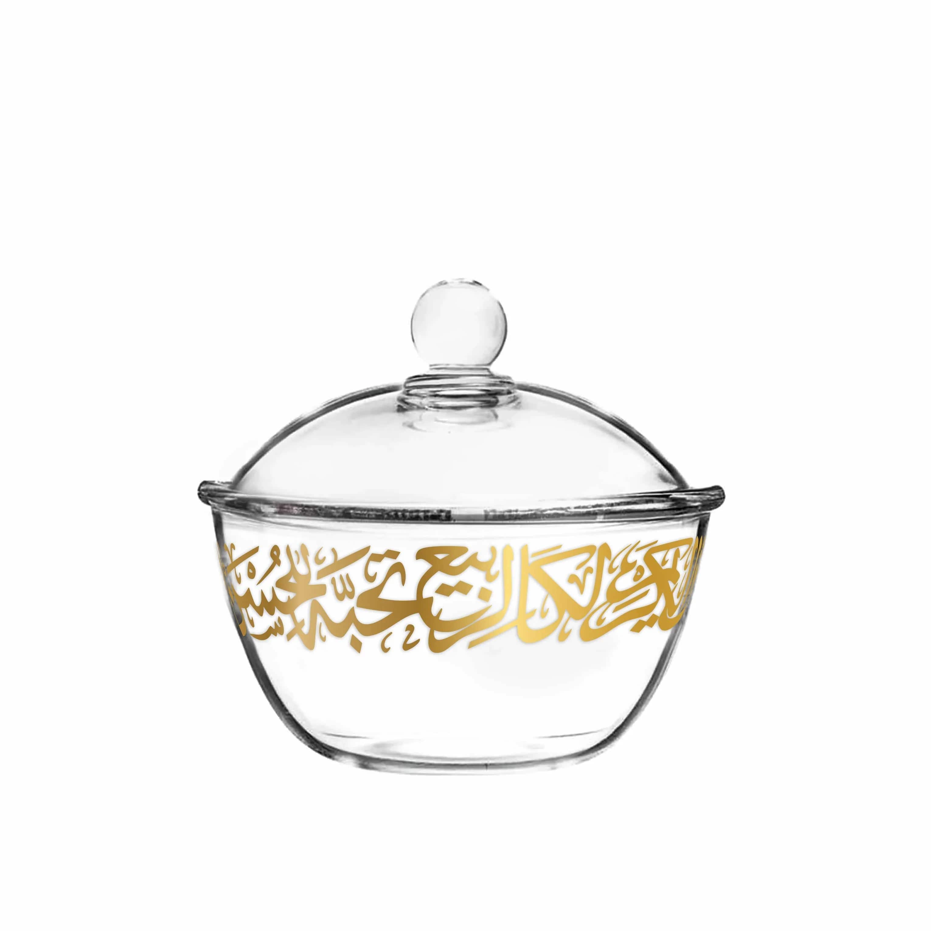 Dimlaj Kareem Serving Bowl with Lid Gold