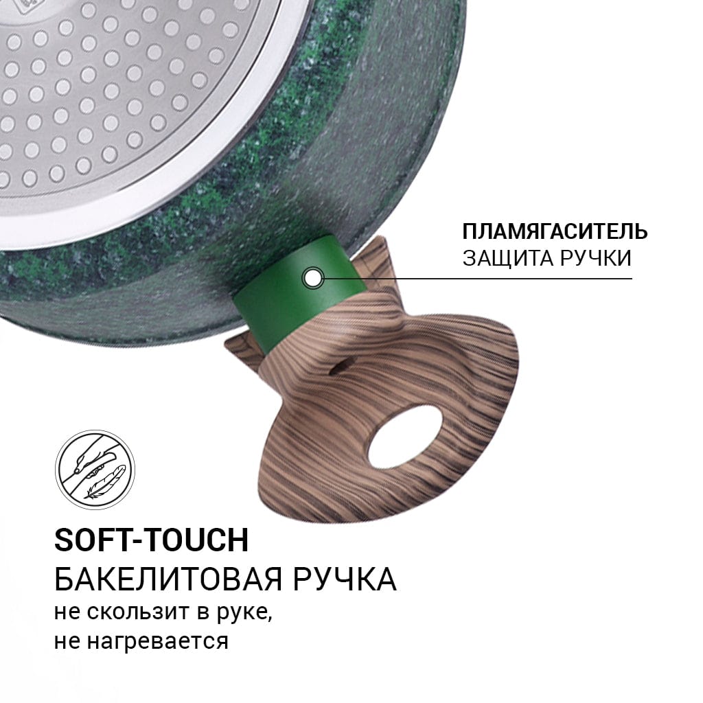 Fissman Stockpot Malachite Aluminum 4.7L