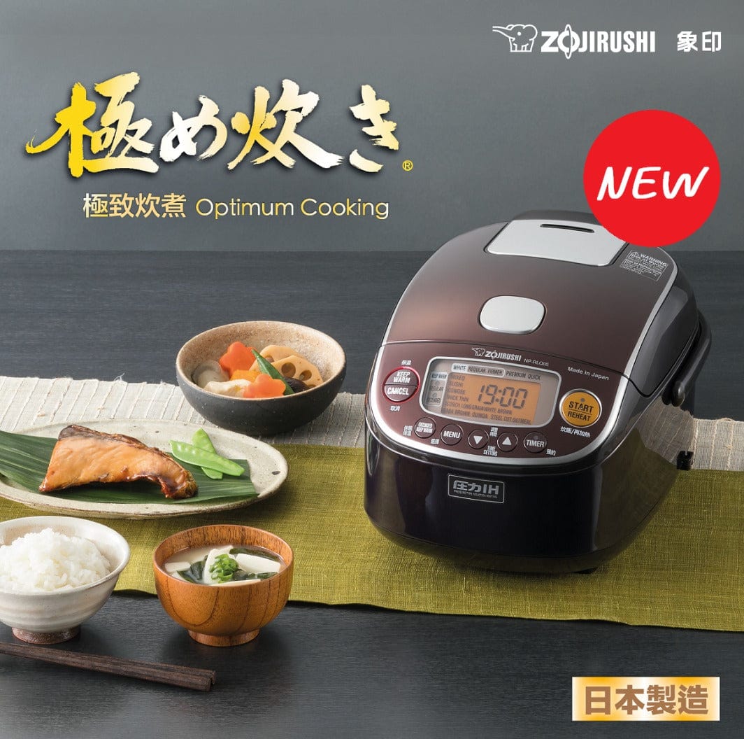 Zojirushi 0.5L - Dark Brown Electronic Rice Cooker/ Warmer