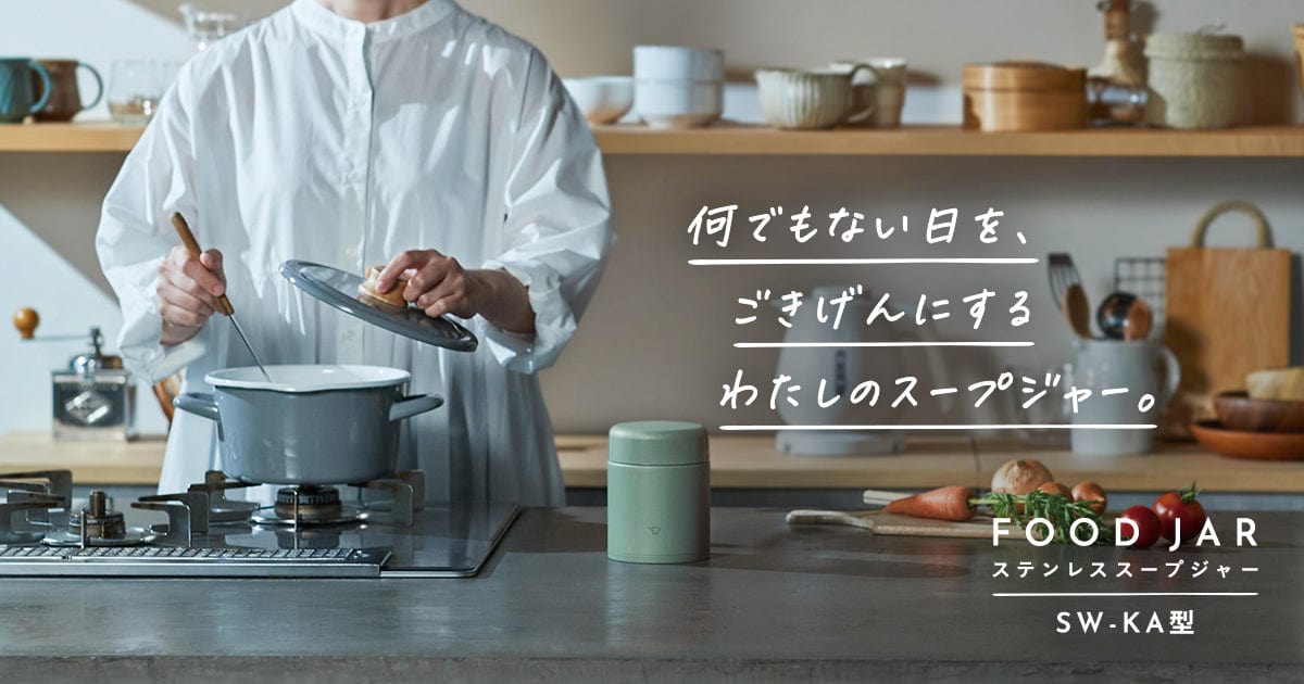 Zojirushi Stainless Steel Food Jar 0.3L- Matte Green.